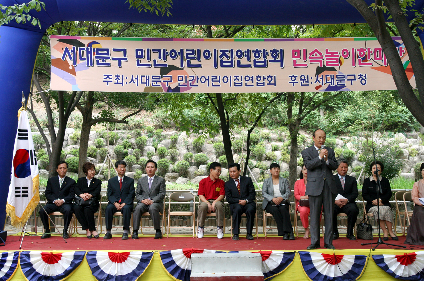 민간어린이집 전통놀이 한마당 축하 1