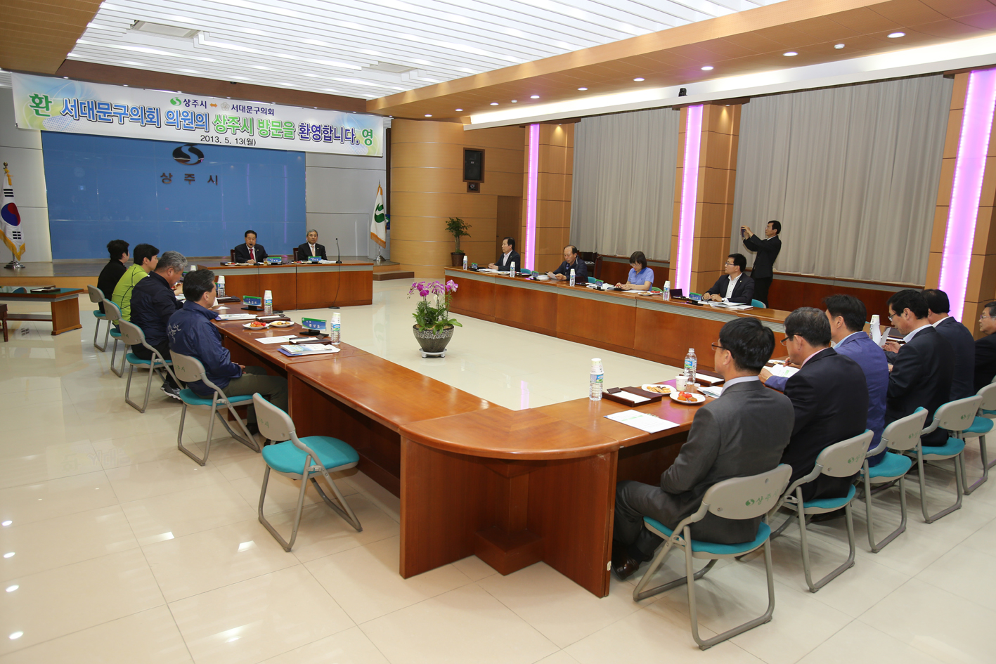 서대문구의회