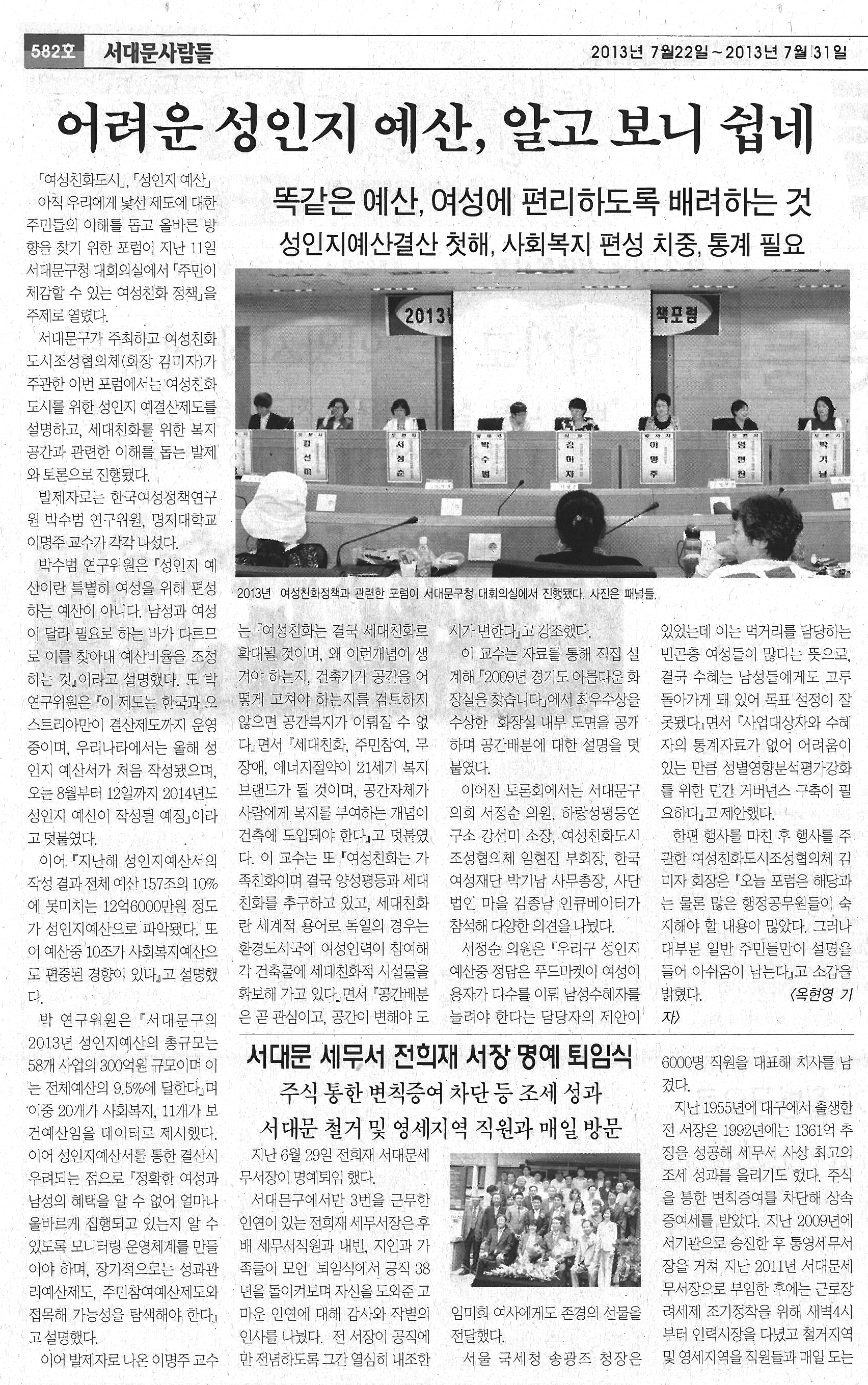 '어려운 성인지 알고보니 쉽네' 1