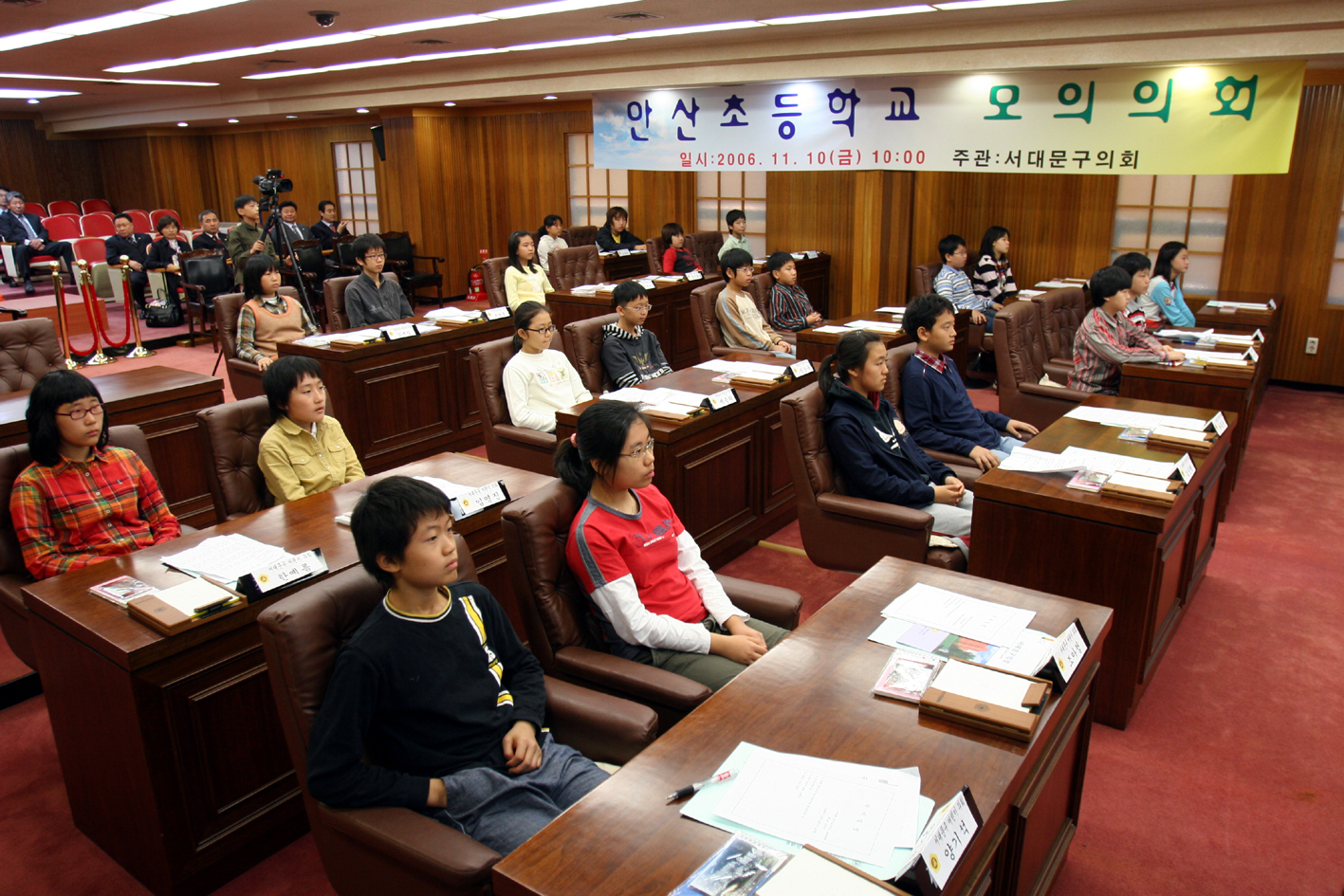 제5회 안산초등학교 모의의회 격려 1