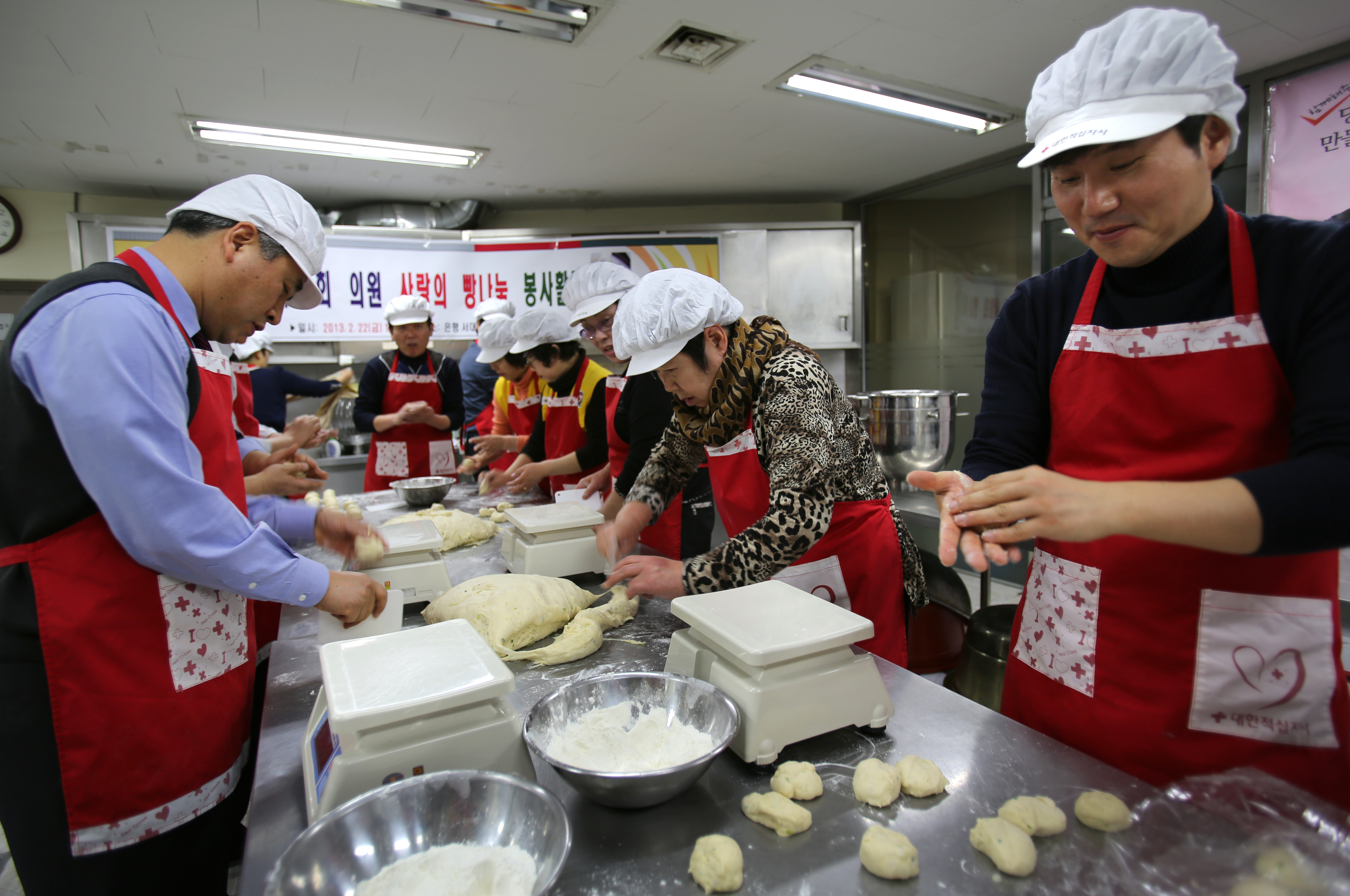 서대문구의회 의원 