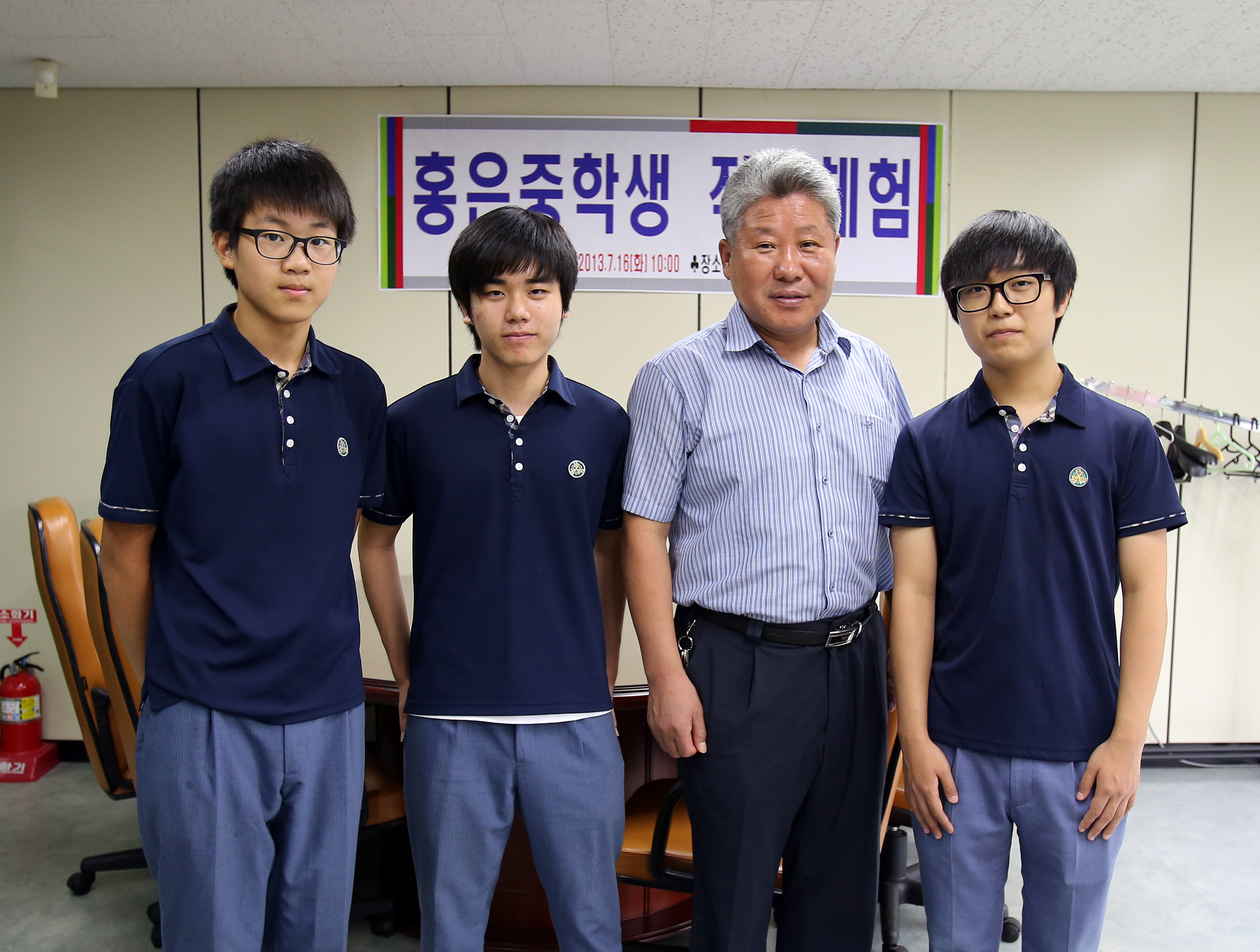 서대문구의회 홍길식 의원, 중학생 직업체험 멘토로 나섰다 2