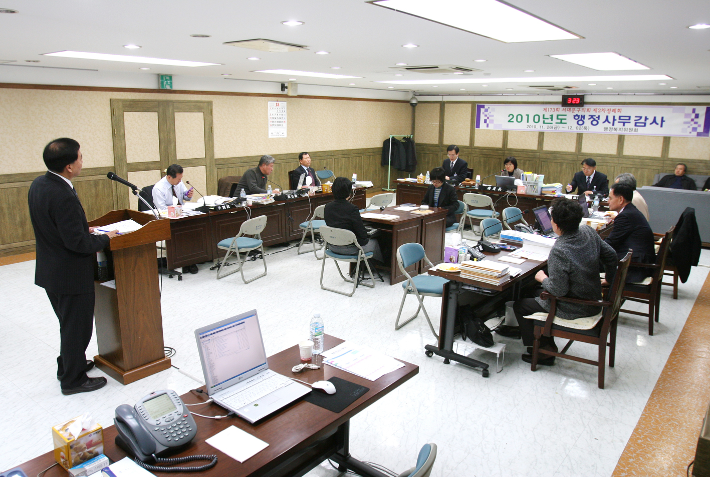 2010년 행정복지위원회 행정사무감사 1