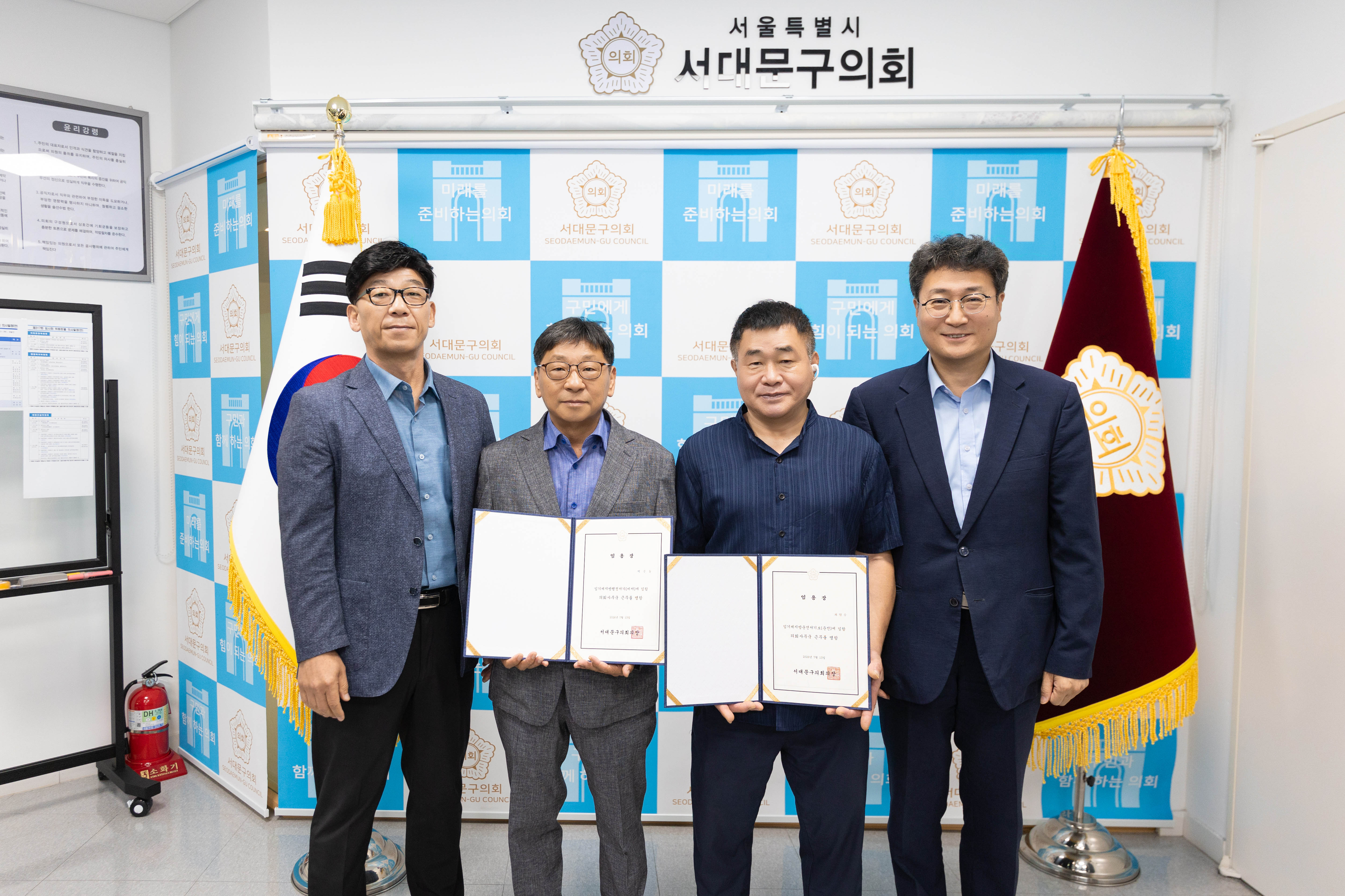 임용장 수여식 4