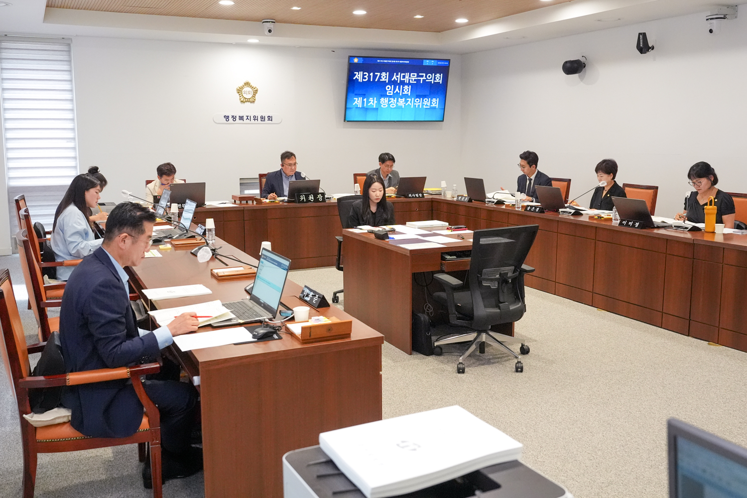 [1~4차 행정복지위원회] 제317회 서대문구의회 임시회 2