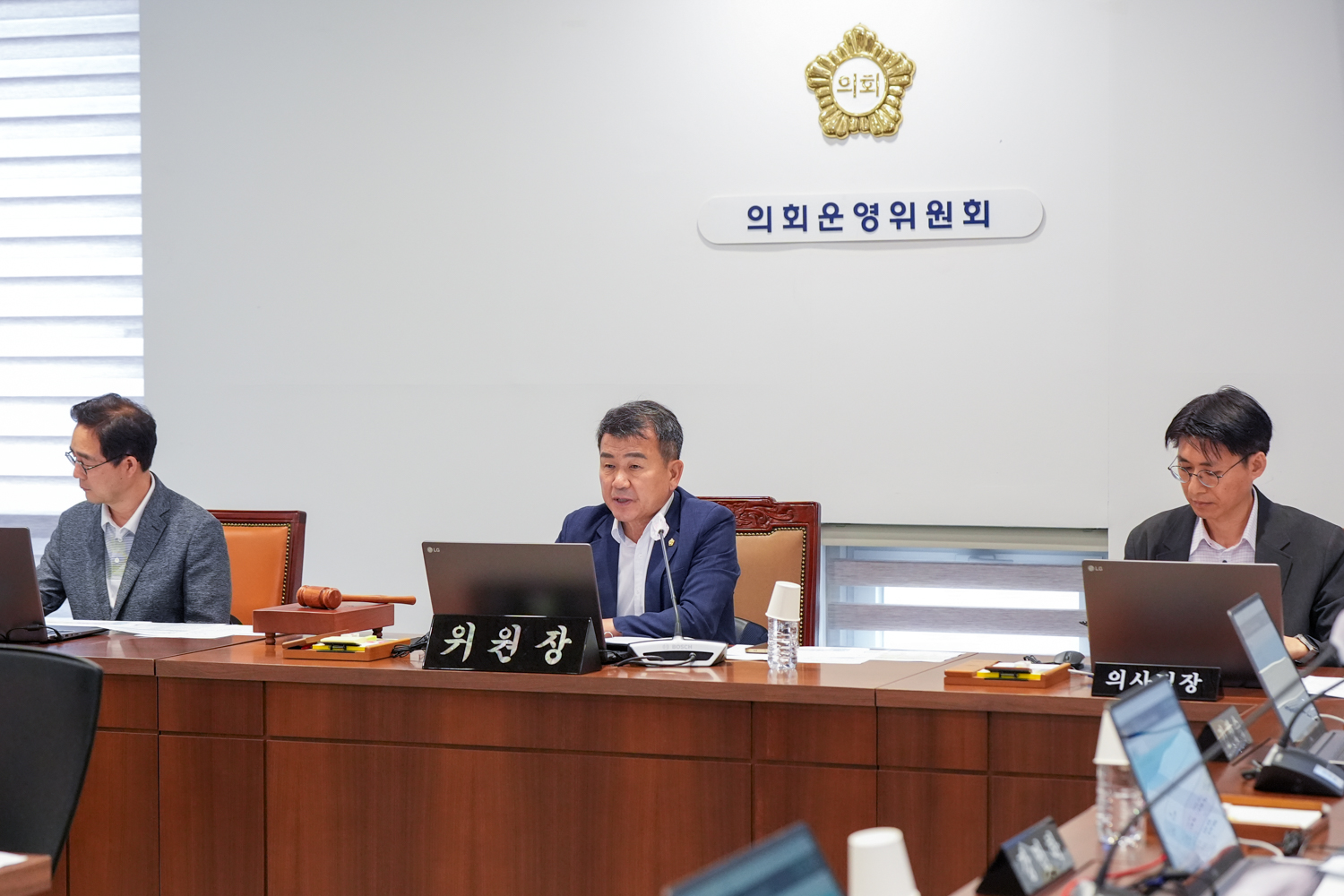 [1~2차 의회운영위원회] 제317회 서대문구의회 임시회 1
