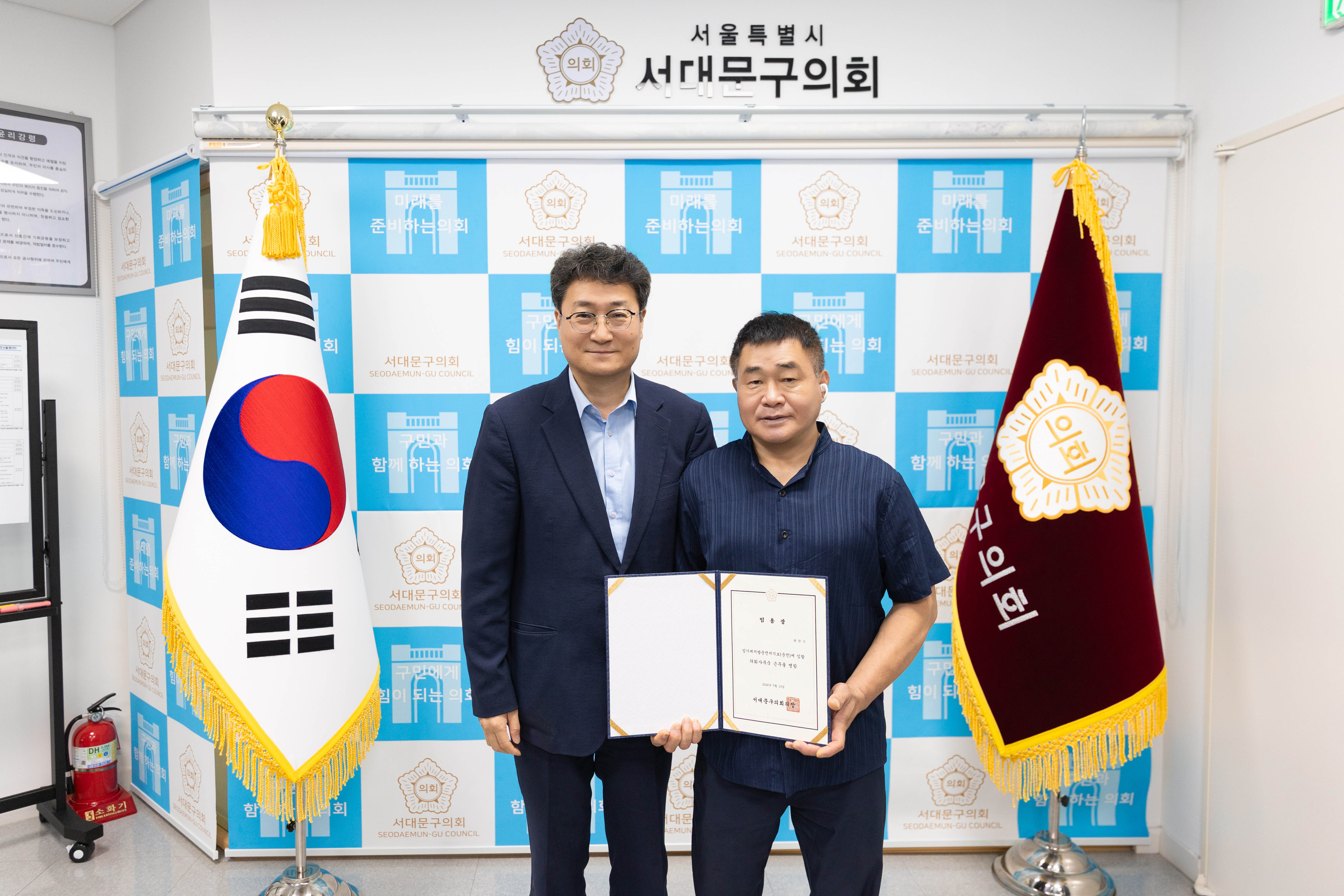 임용장 수여식 3