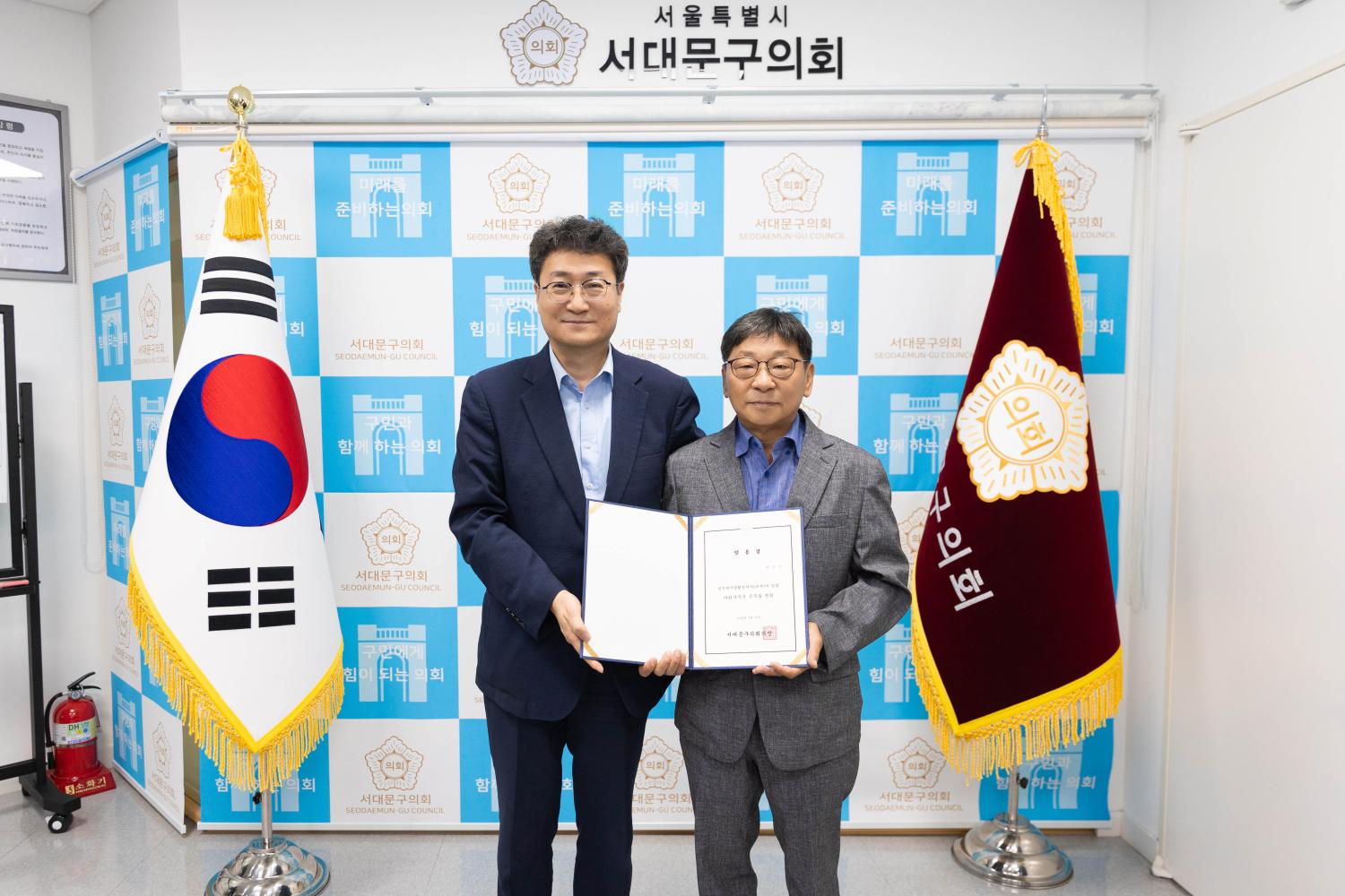 임용장 수여식 2