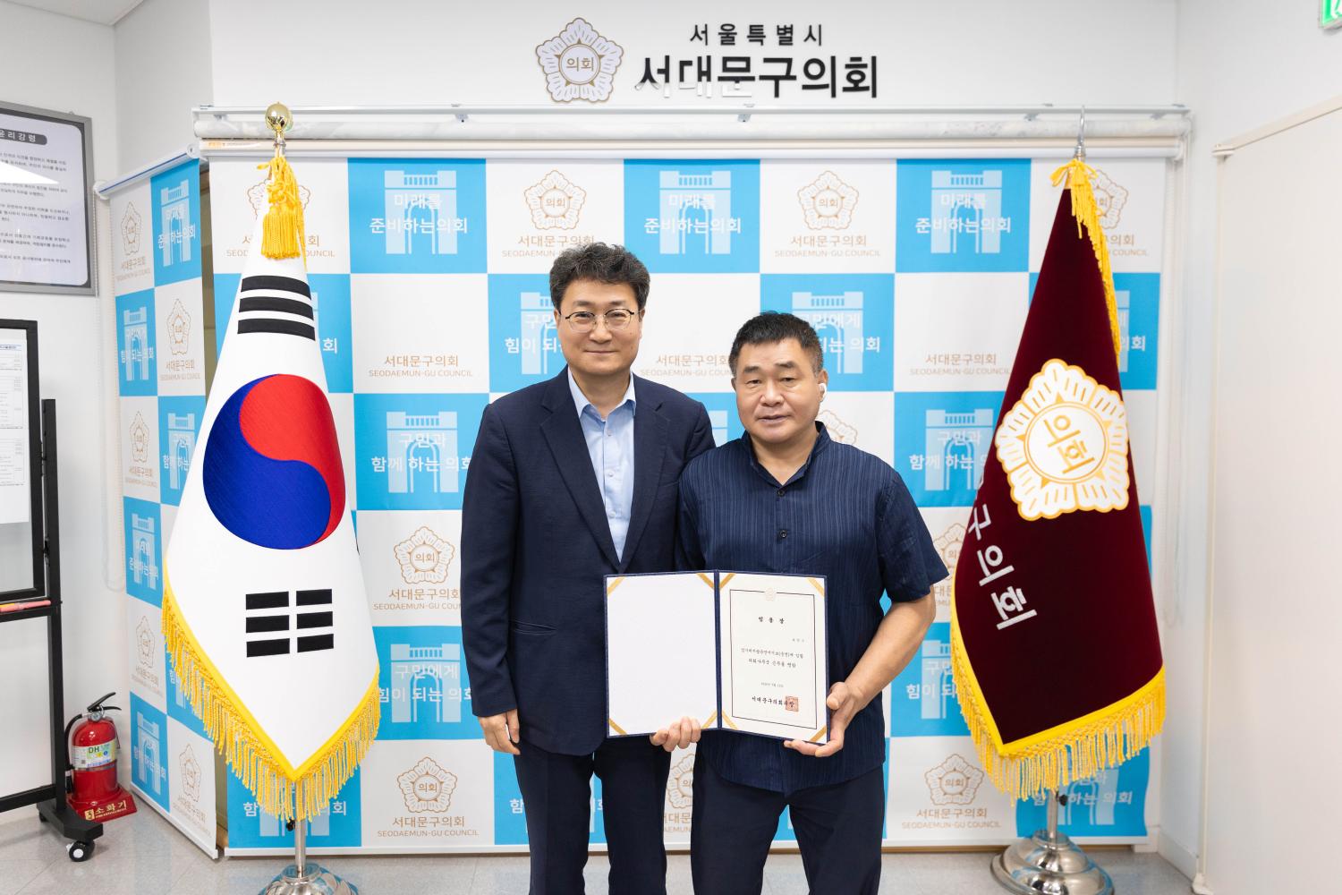 임용장 수여식 3