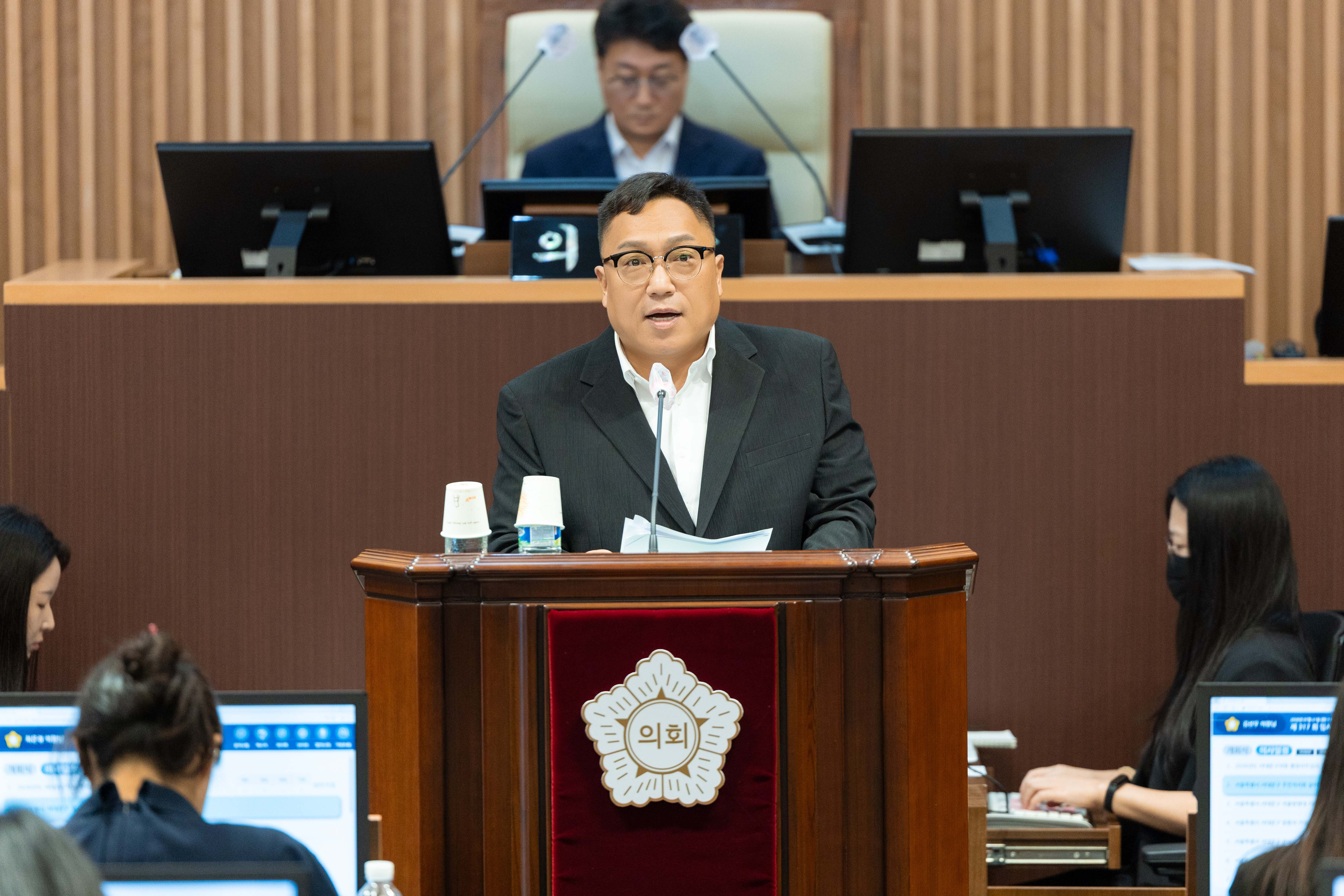 [2차 본회의] 제317회 서대문구의회 임시회(폐회식) 3