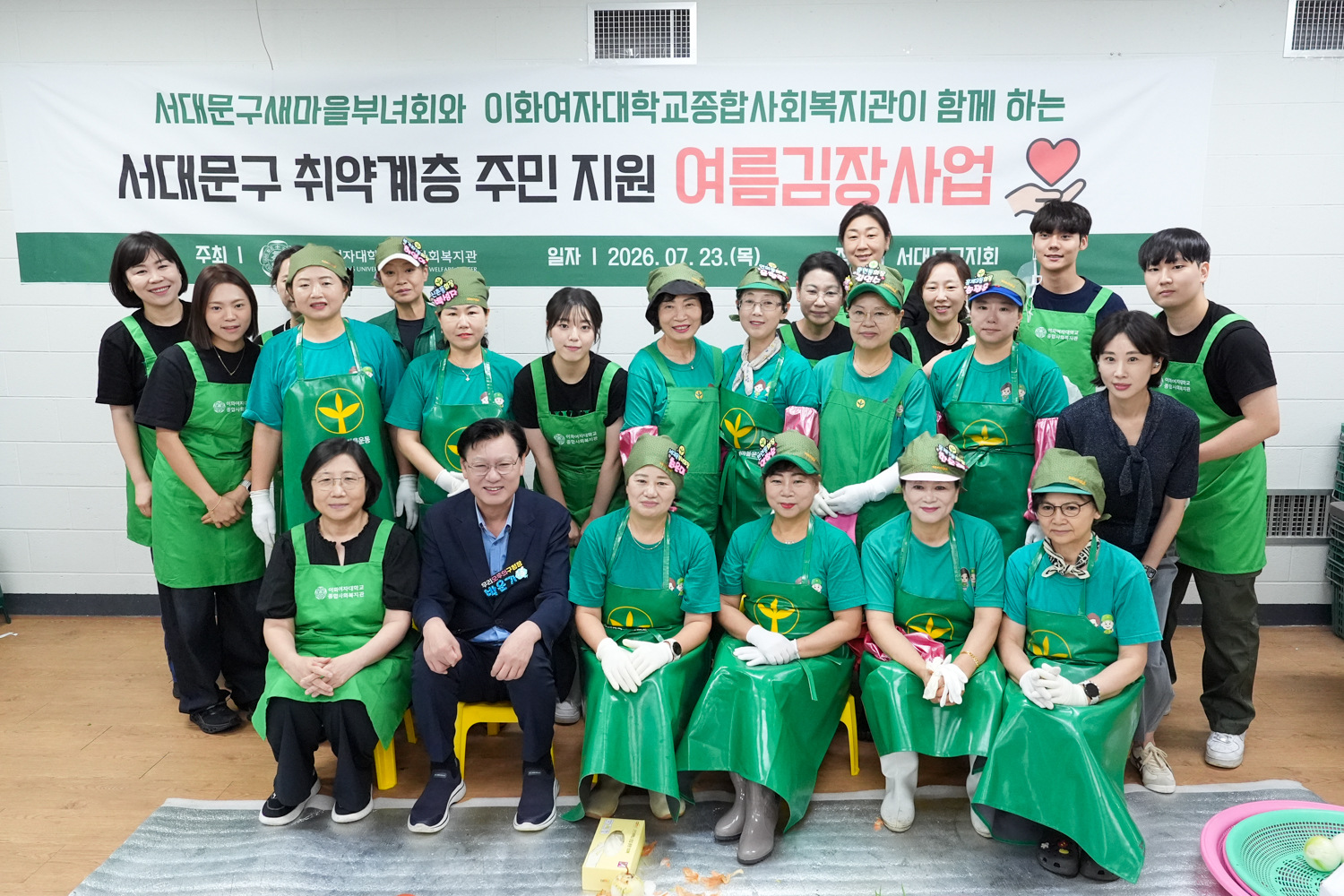  새마을부녀회 김장김치 나누기 1