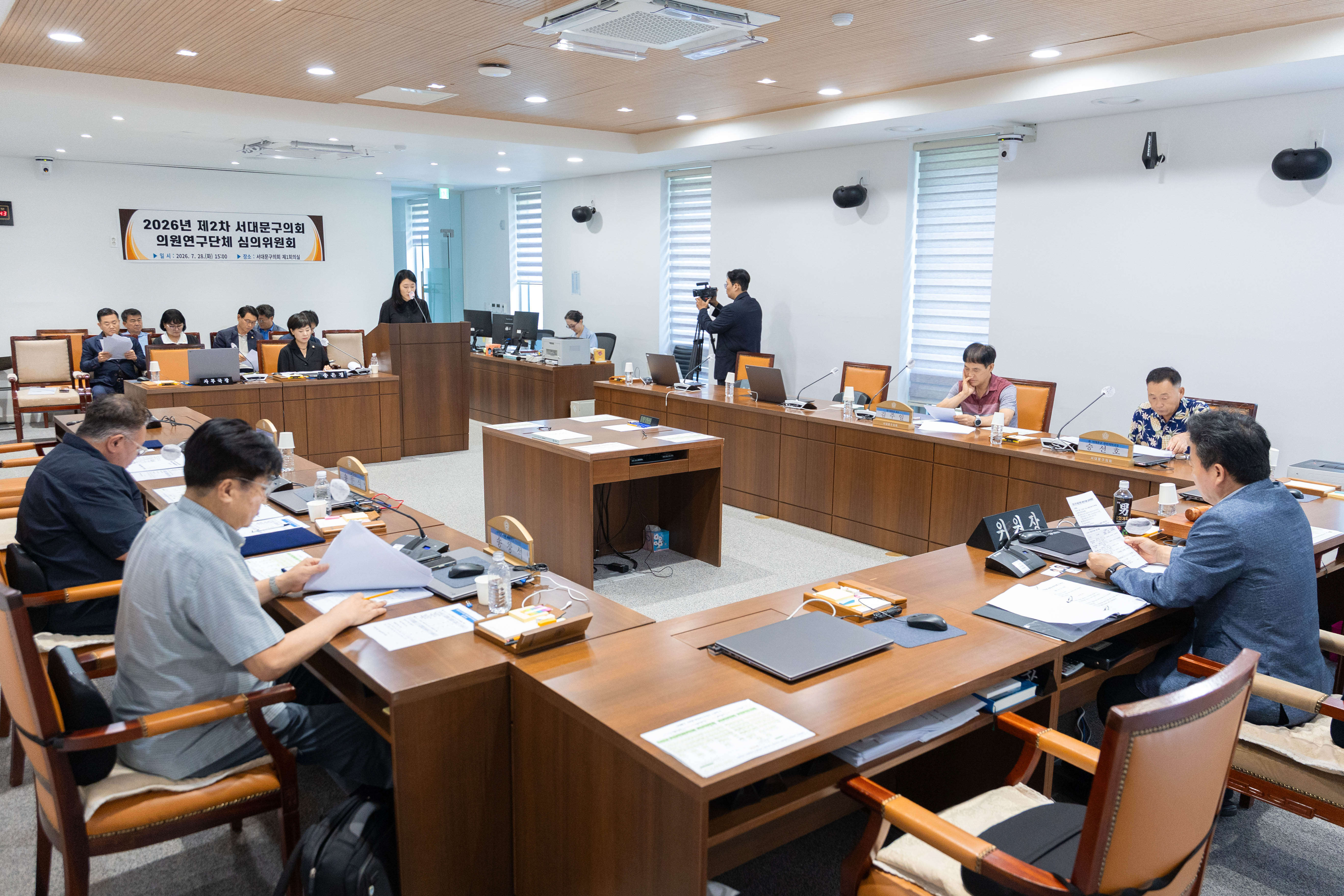 2026년 2차 서대문구의회 의원연구단체 심의위원회 4