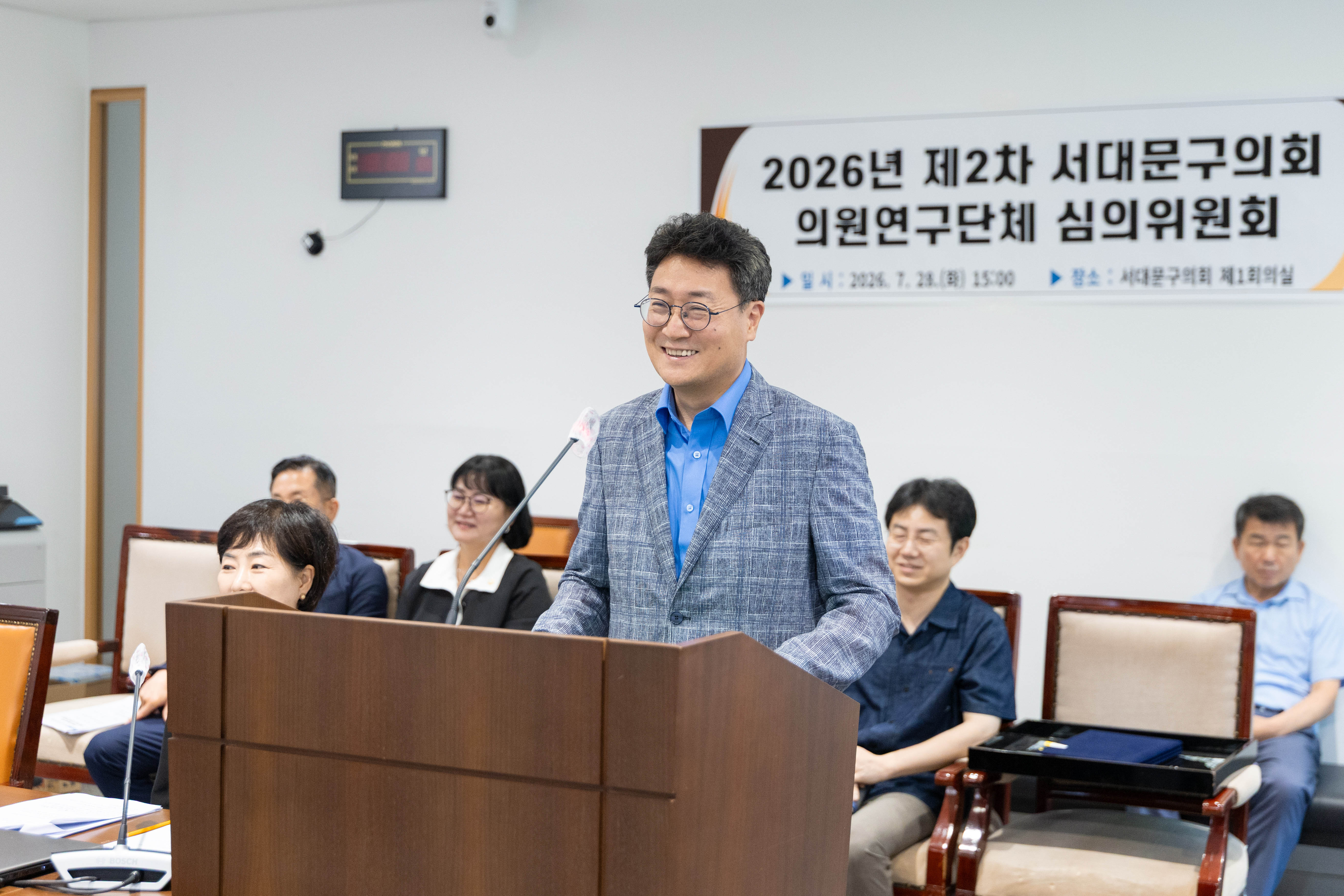2026년 2차 서대문구의회 의원연구단체 심의위원회 3