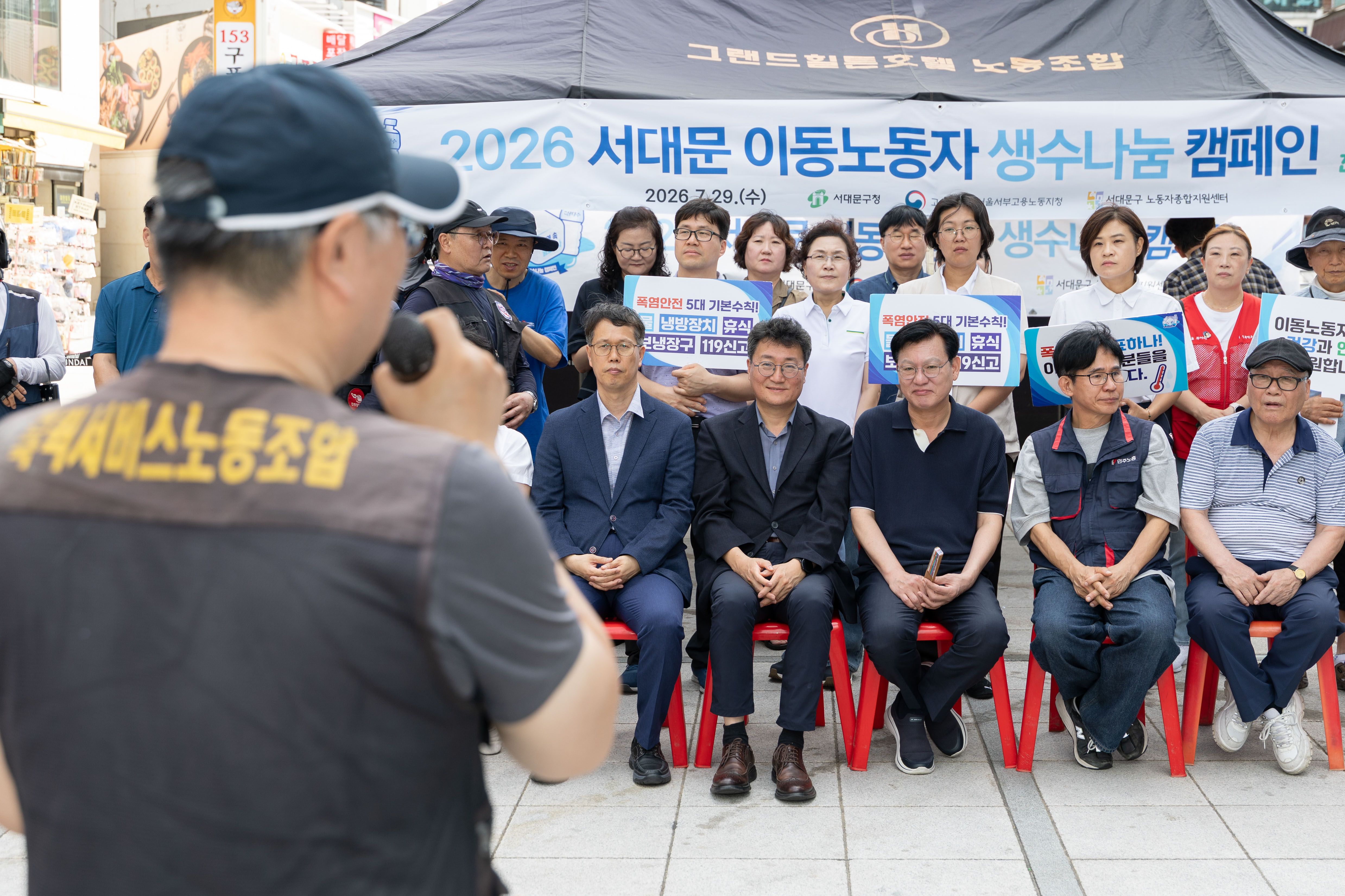 서대문구 이동노동자 생수 나눔캠페인 7