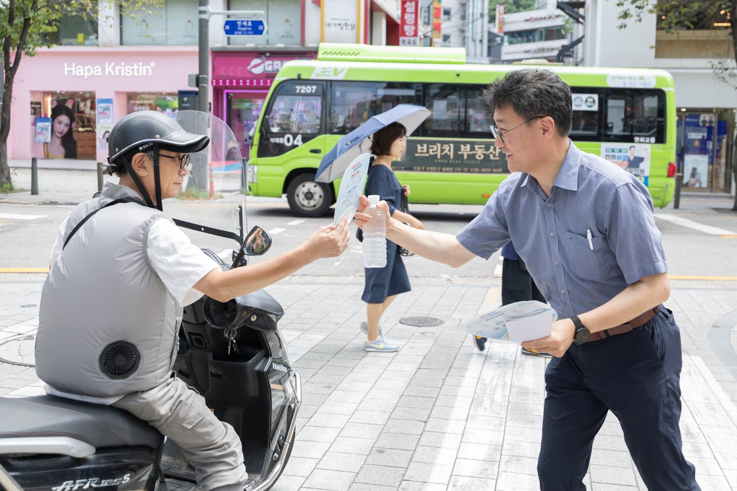 서대문구 이동노동자 생수 나눔캠페인