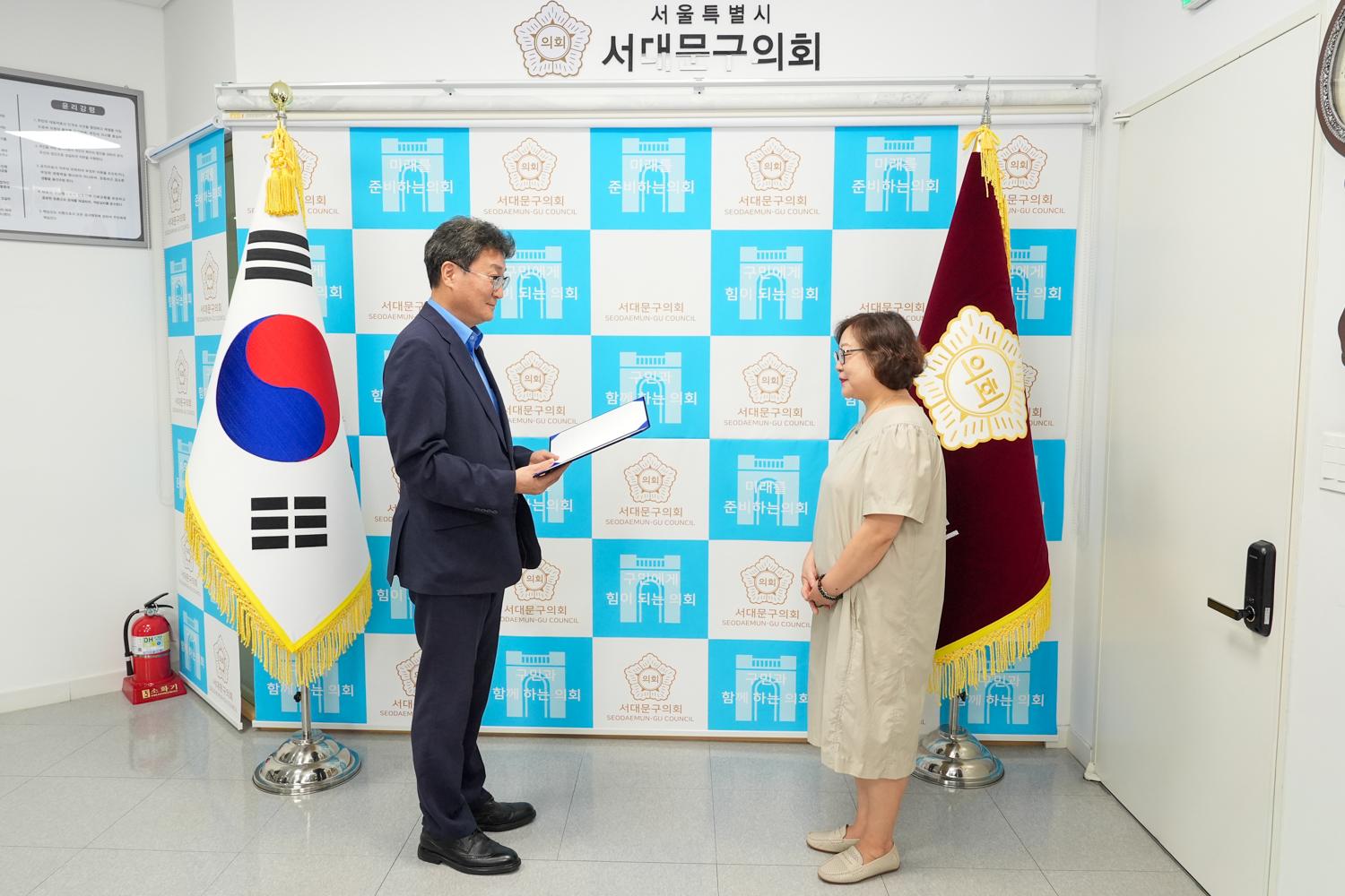 임용장 수여식 2