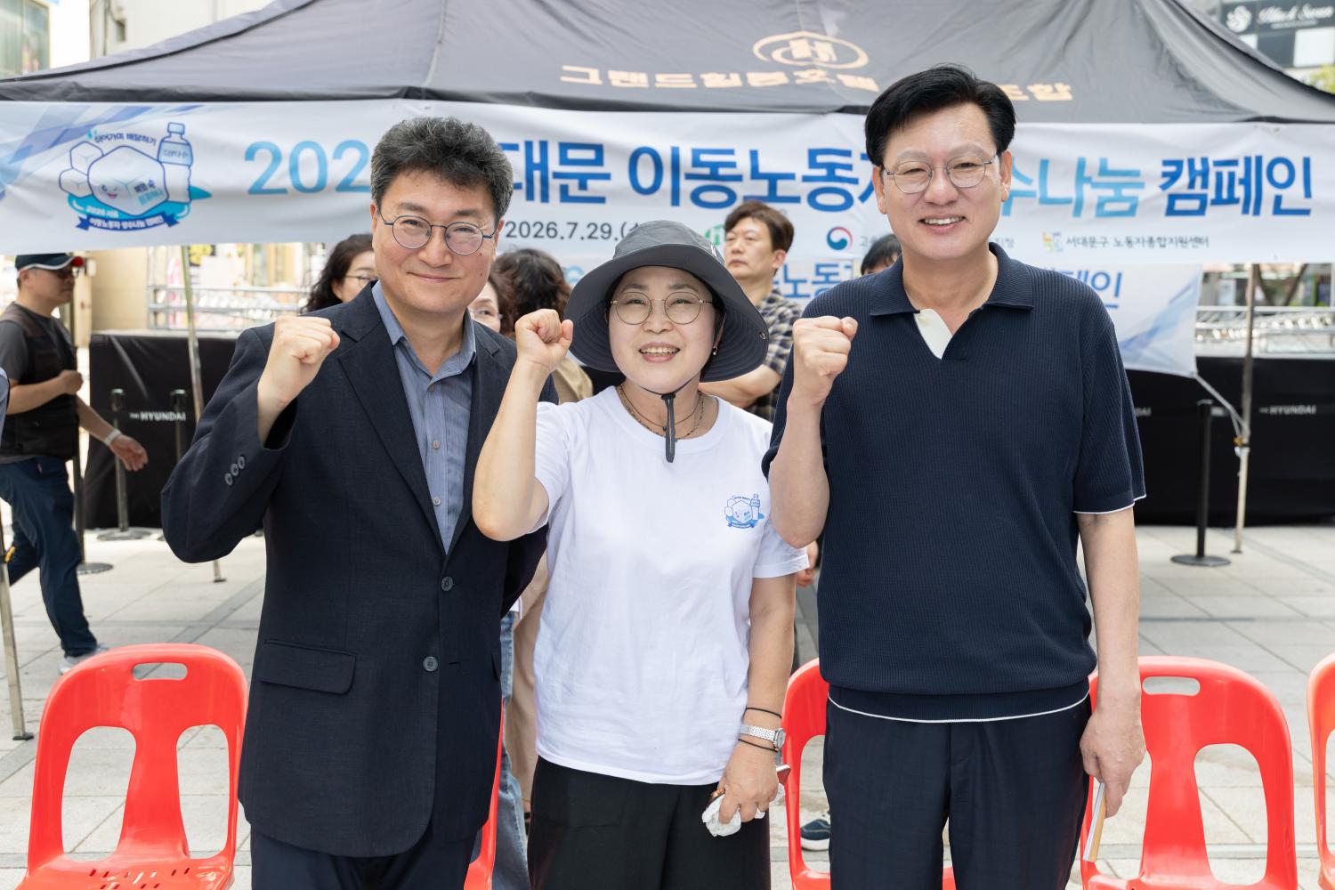 서대문구 이동노동자 생수 나눔캠페인 5