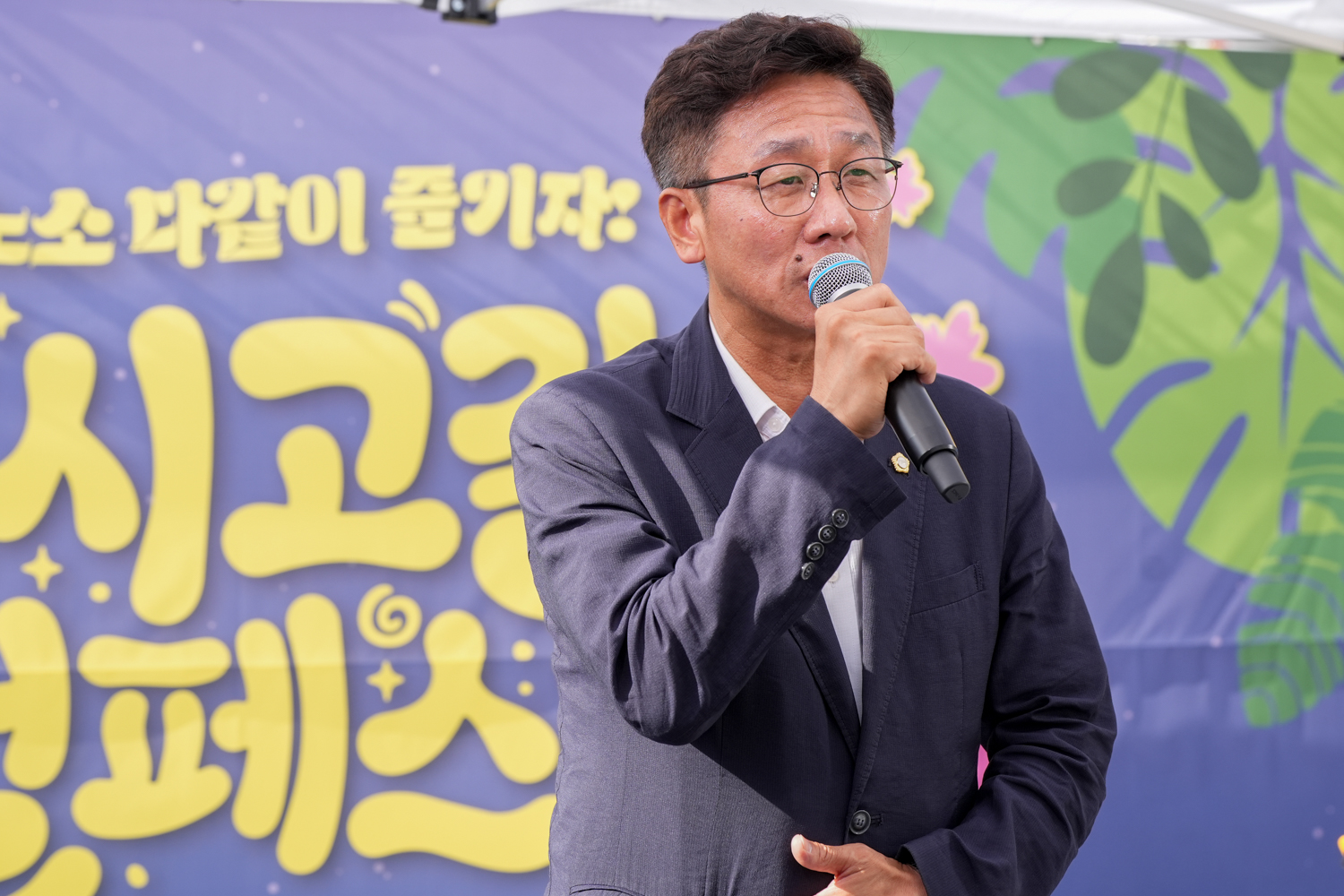 모래내시장 모시고길 로컬페스타 6