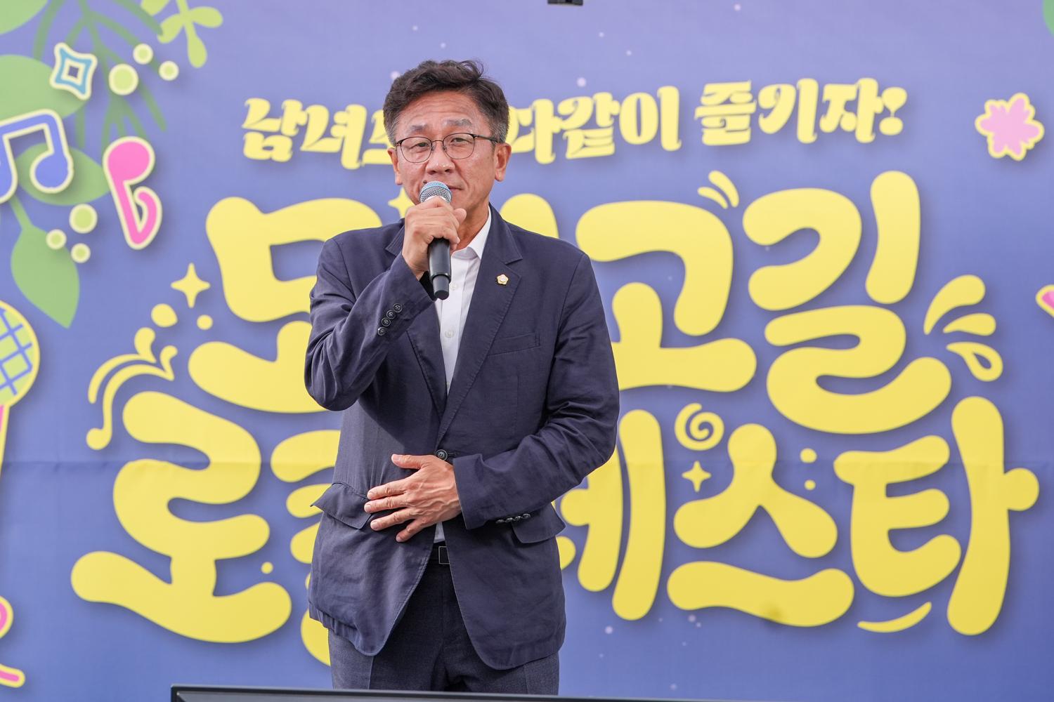모래내시장 모시고길 로컬페스타
