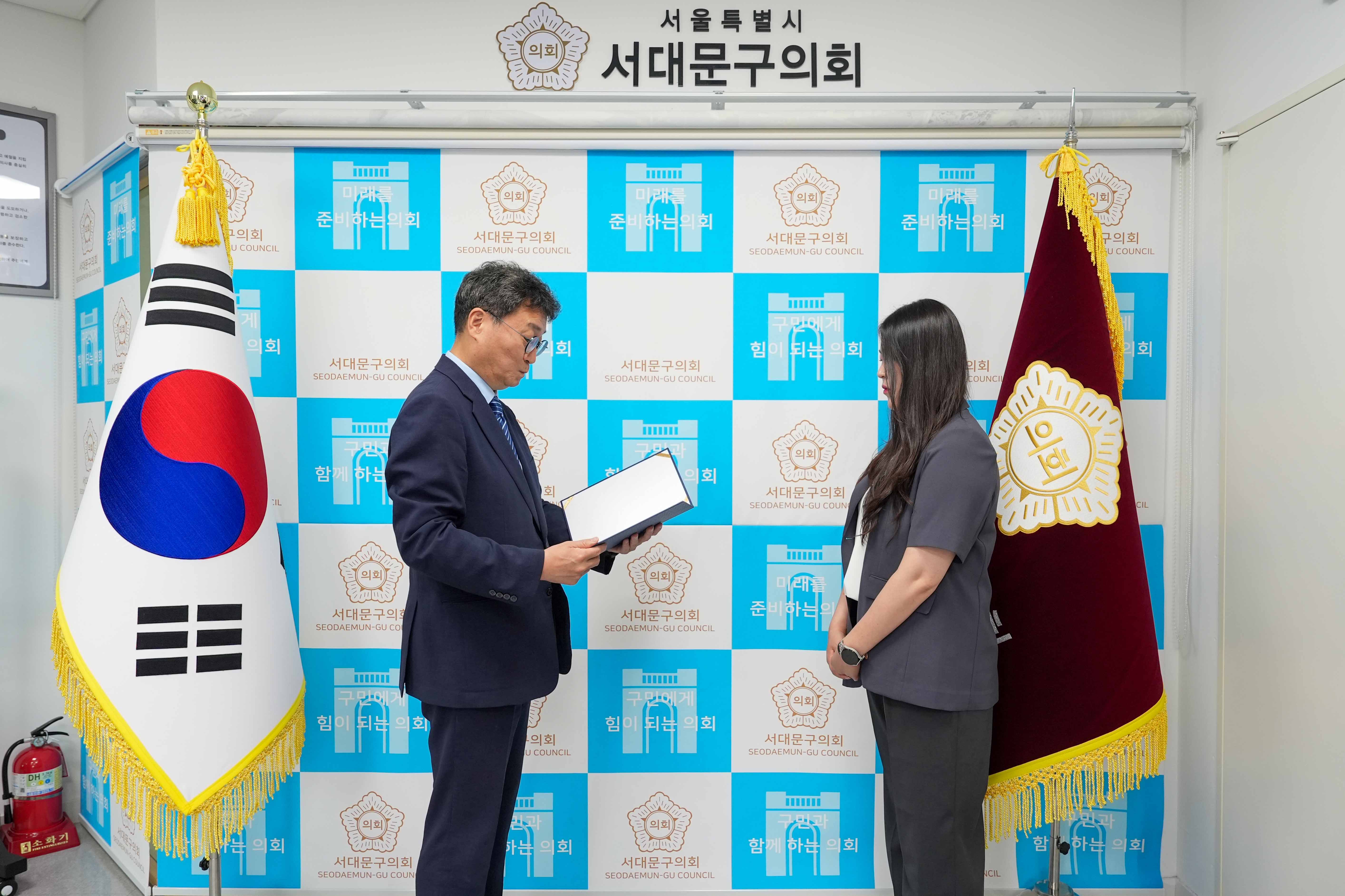 임용장 수여식 11