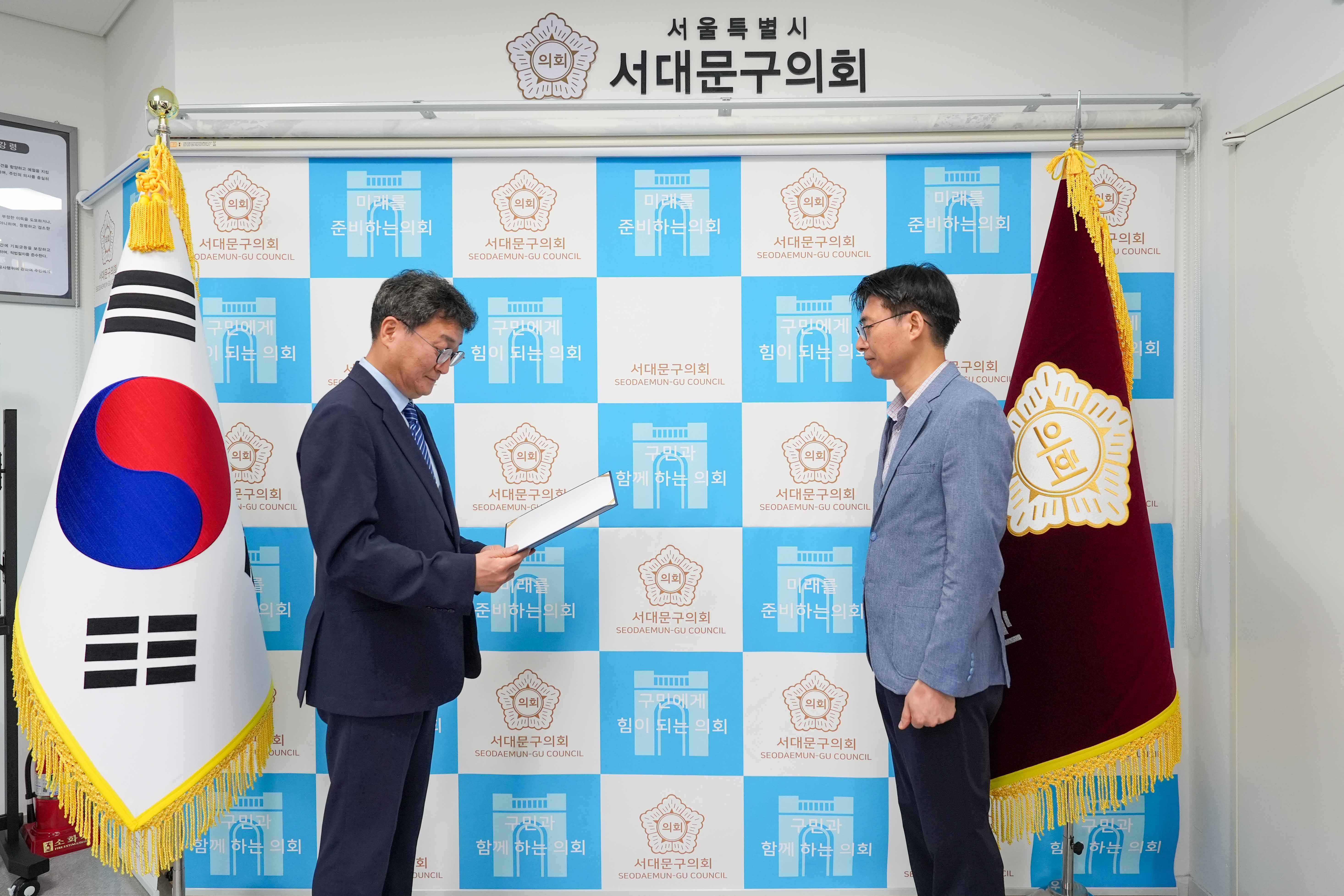 임용장 수여식 2