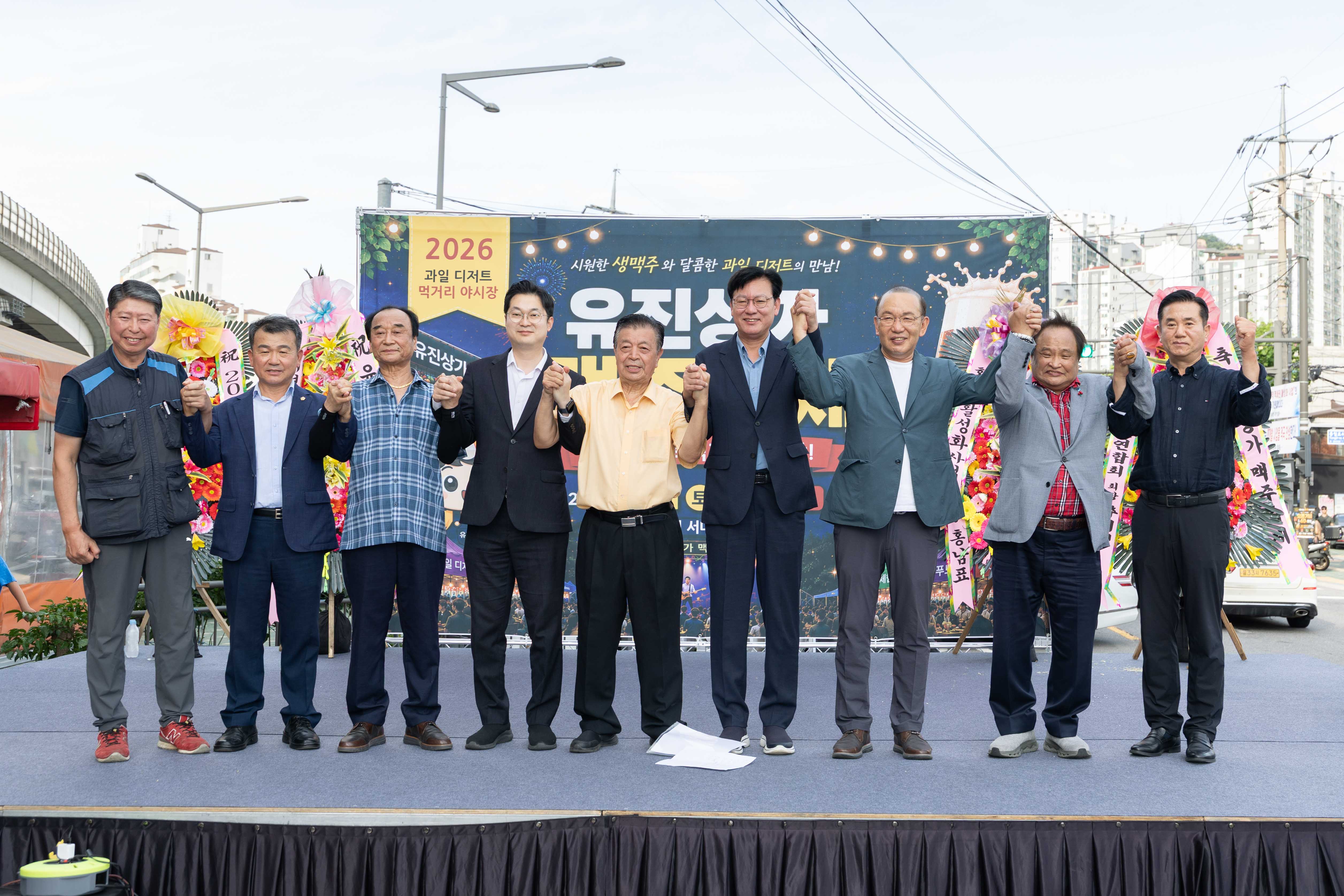 유진상가 맥주축제 1
