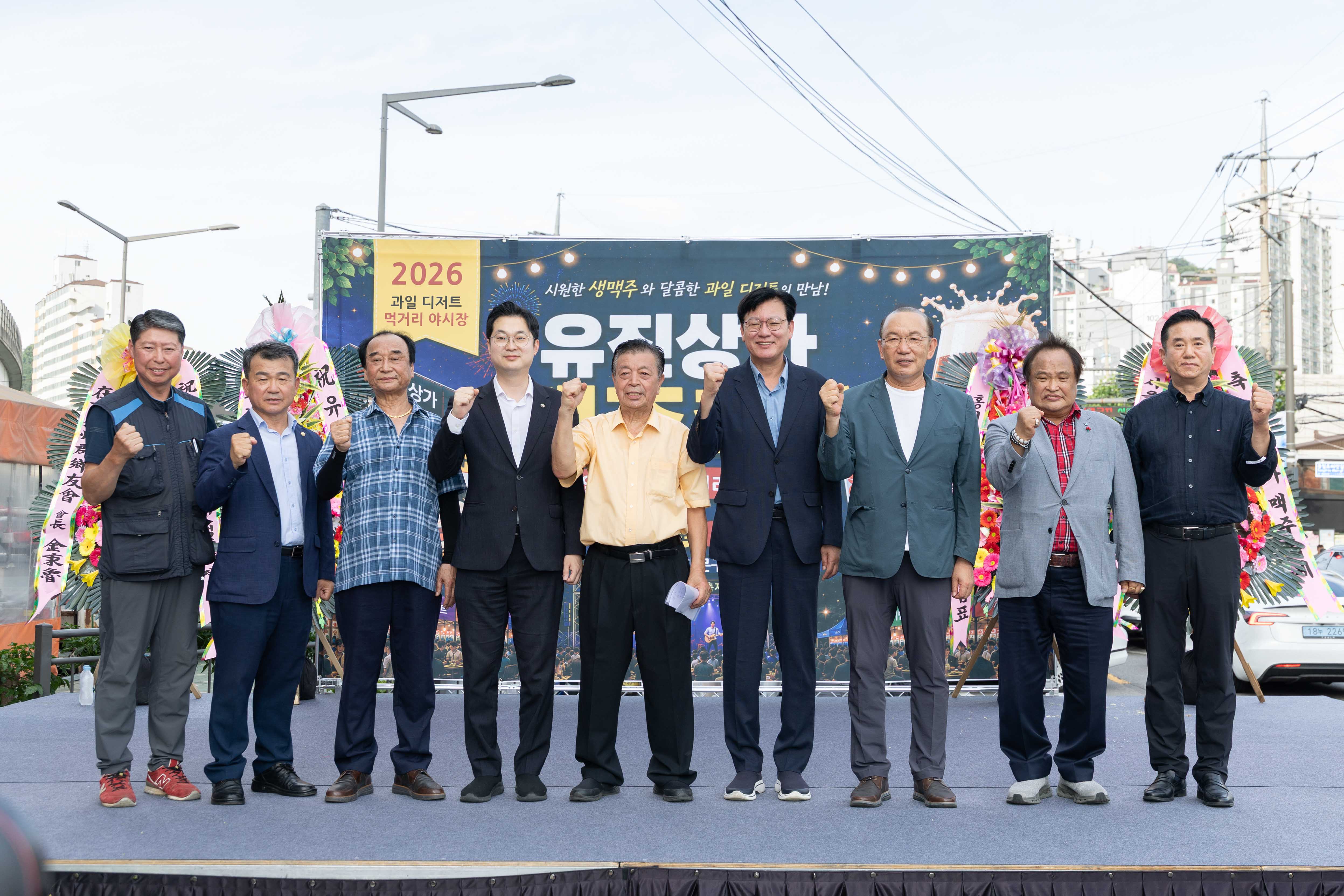 유진상가 맥주축제 6