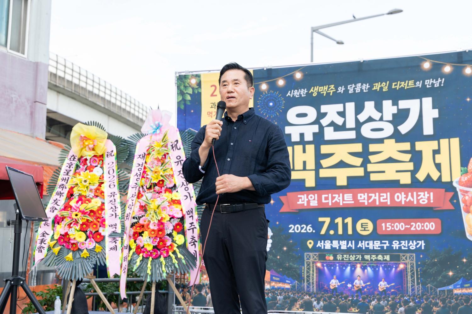 유진상가 맥주축제 3