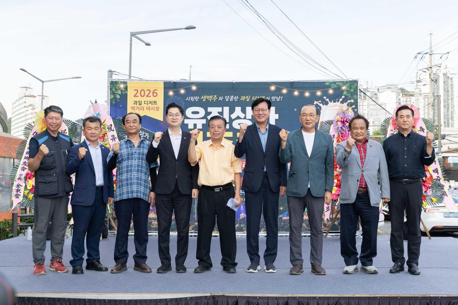 유진상가 맥주축제 6