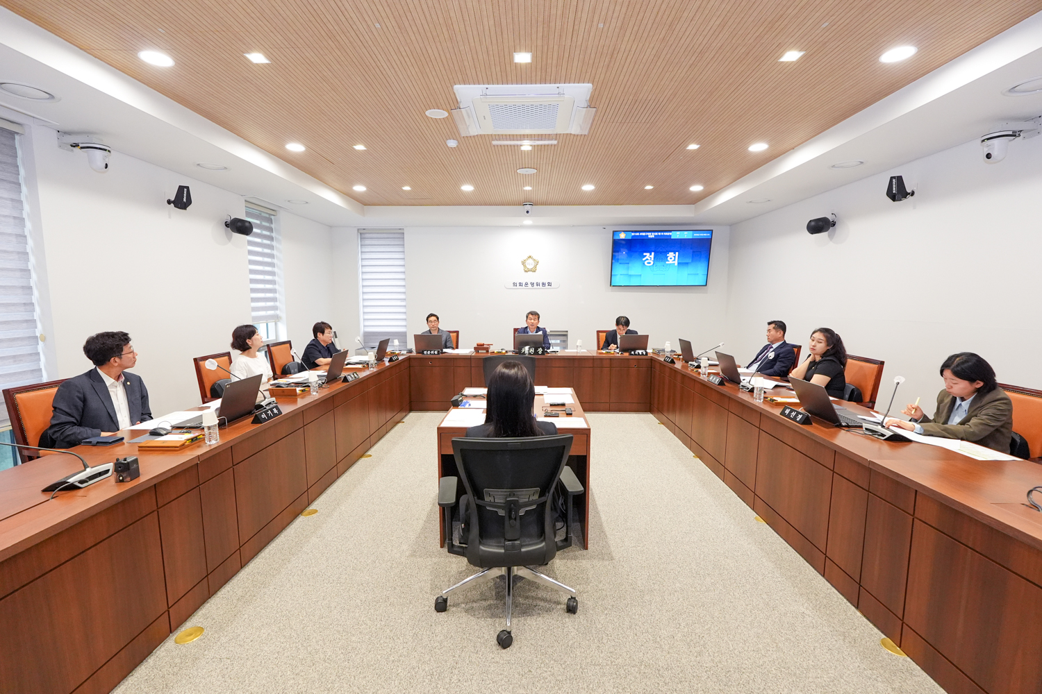 [1차 의회운영위원회] 제316회 서대문구의회 임시회 5