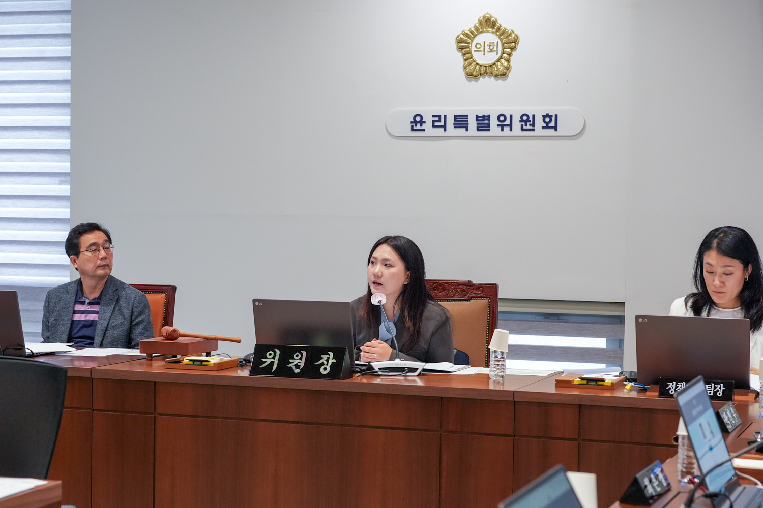 [1차 윤리특별위원회] 제316회 서대문구의회 임시회 5