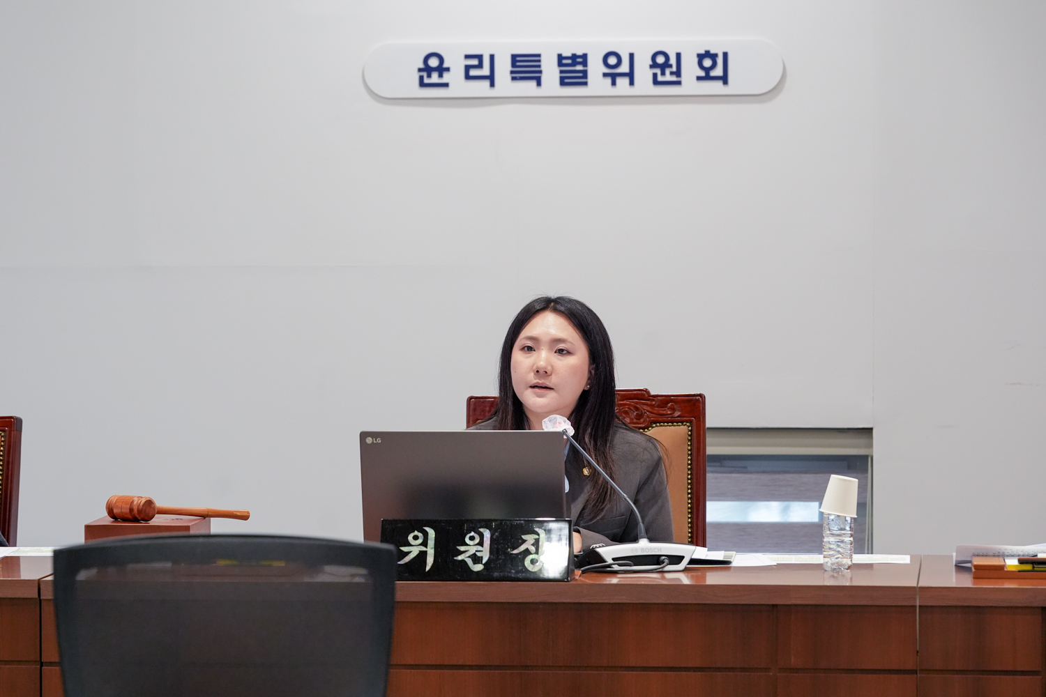 [1차 윤리특별위원회] 제316회 서대문구의회 임시회 7