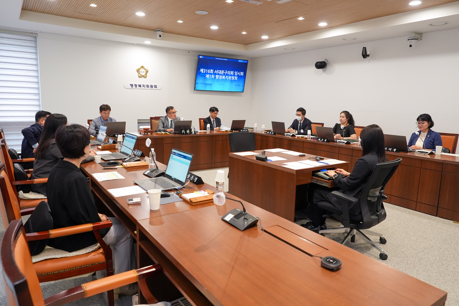 [1차 행정복지위원회] 제316회 서대문구의회 임시회 1