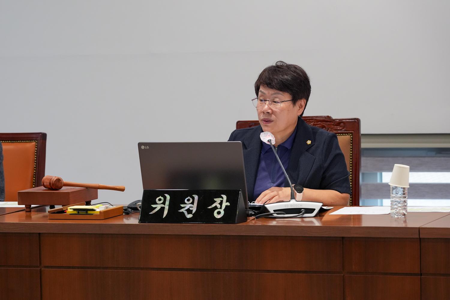 [1차 윤리특별위원회] 제316회 서대문구의회 임시회 3