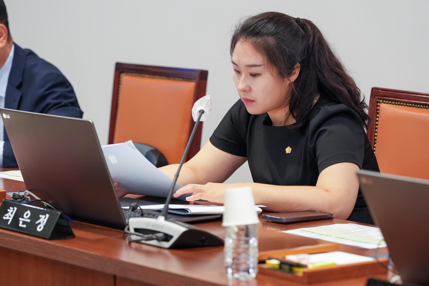 [1차 의회운영위원회] 제316회 서대문구의회 임시회 4