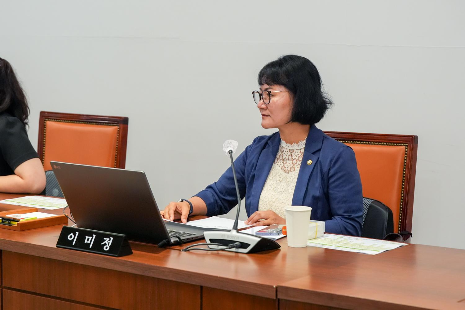 [1차 윤리특별위원회] 제316회 서대문구의회 임시회 10