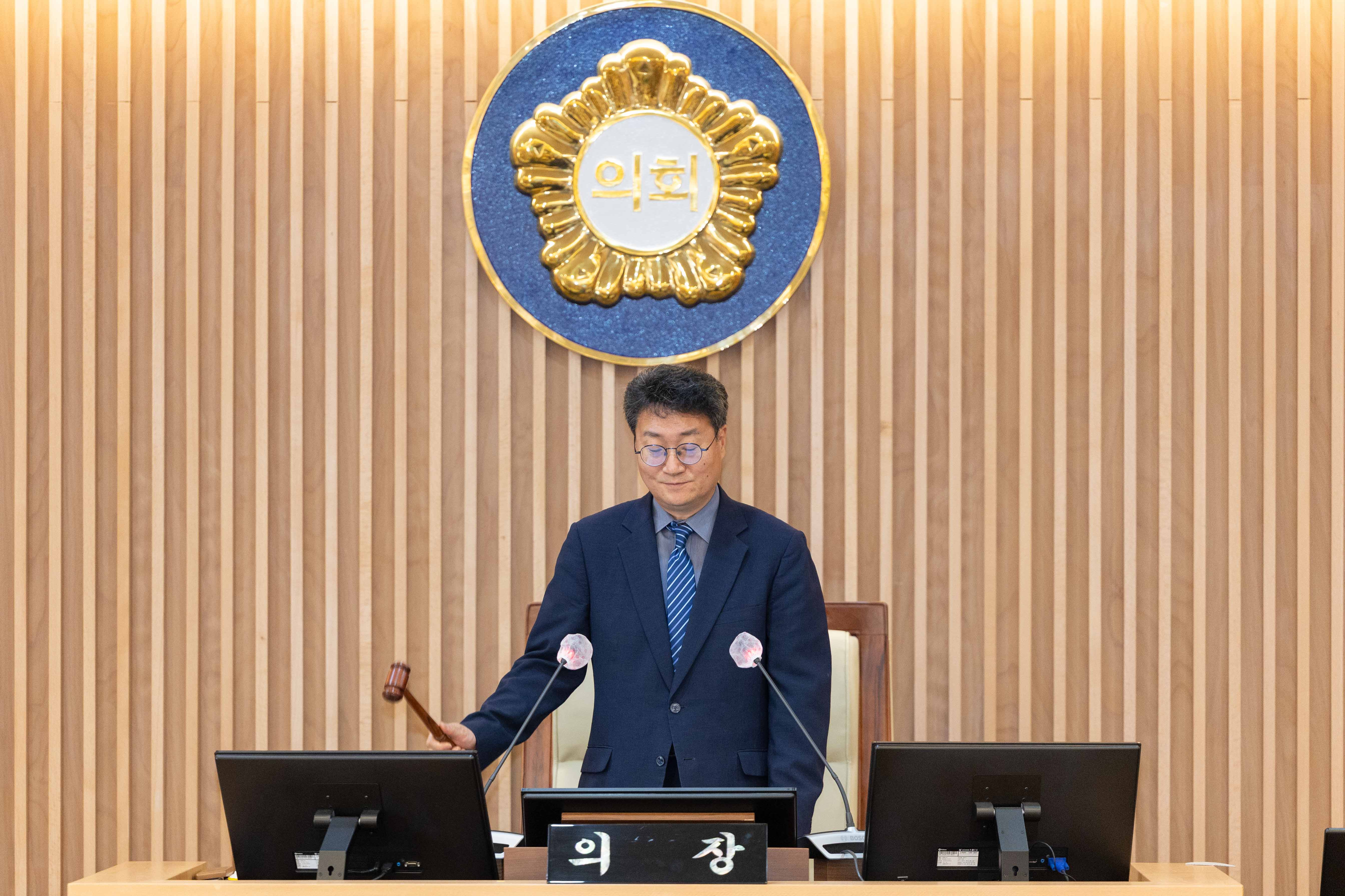 [1차 본회의] 제317회 서대문구의회 임시회 7