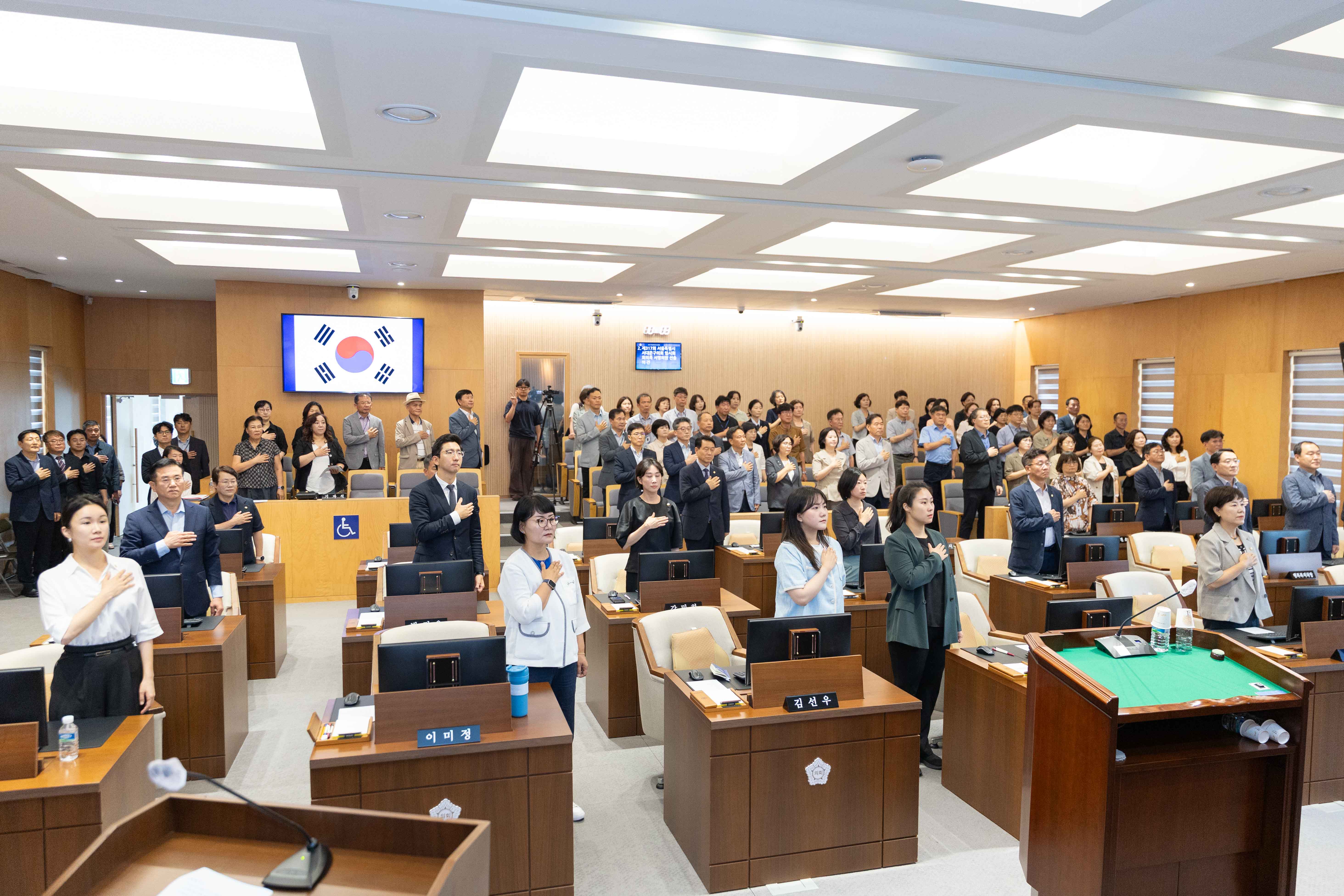 [1차 본회의] 제317회 서대문구의회 임시회 5