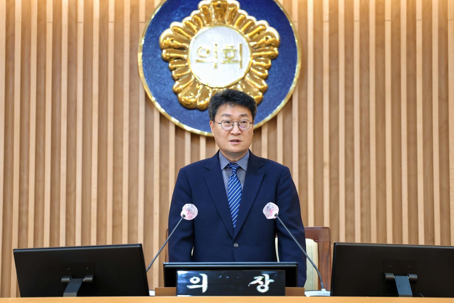 [1차 본회의] 제317회 서대문구의회 임시회