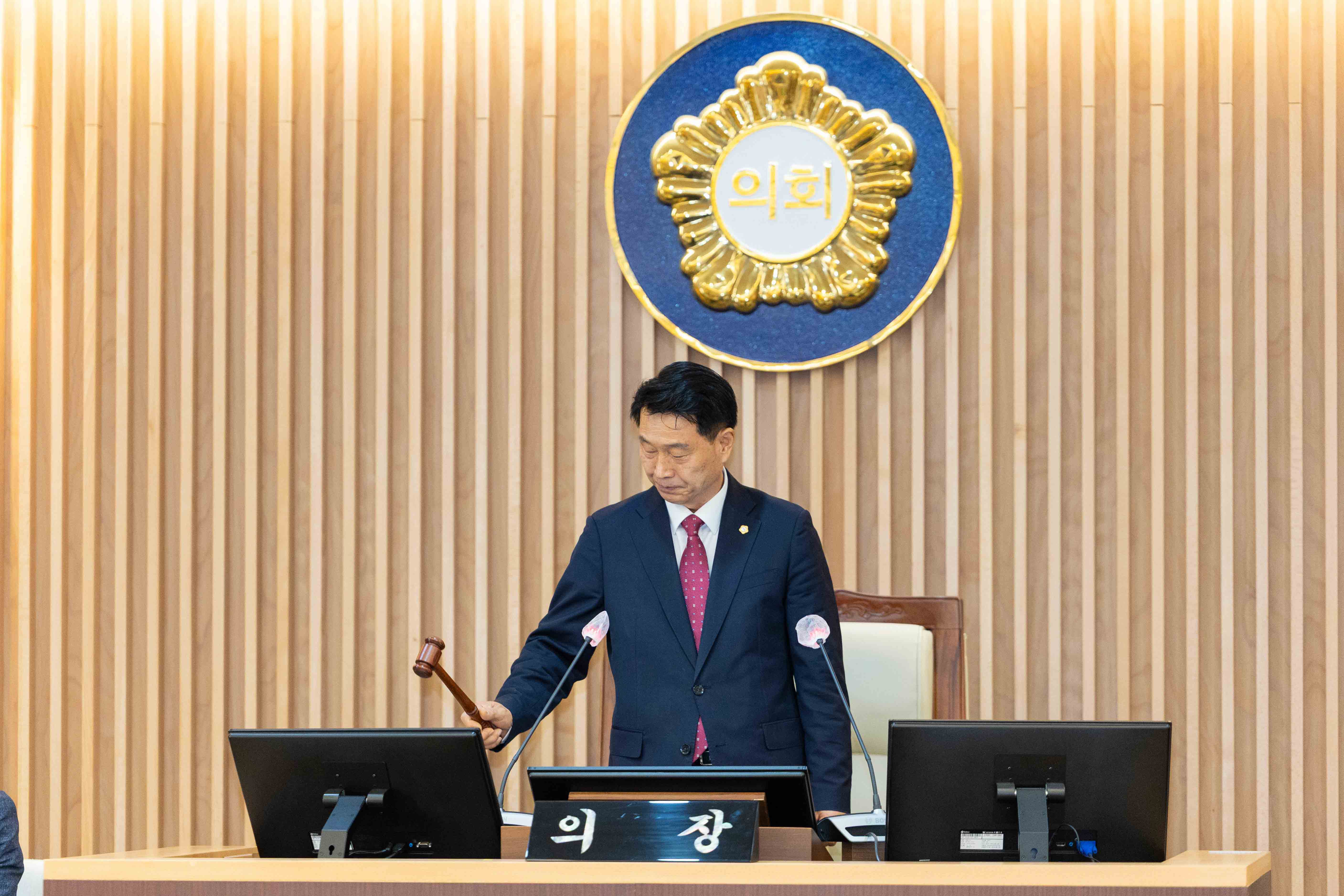 [1차 본회의] 제316회 서대문구의회 임시회 4