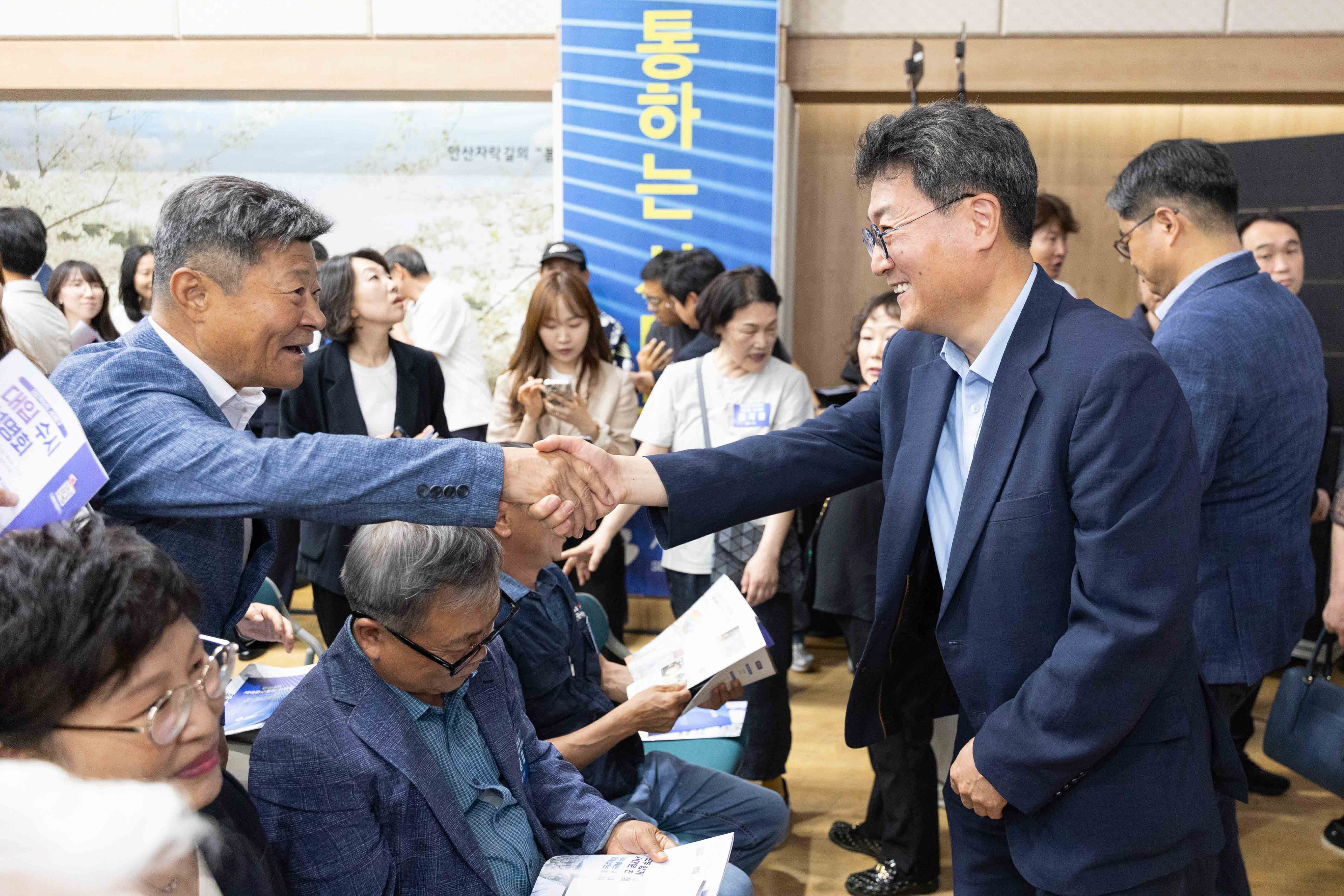 민선9기 서대문구청장 취임식 9