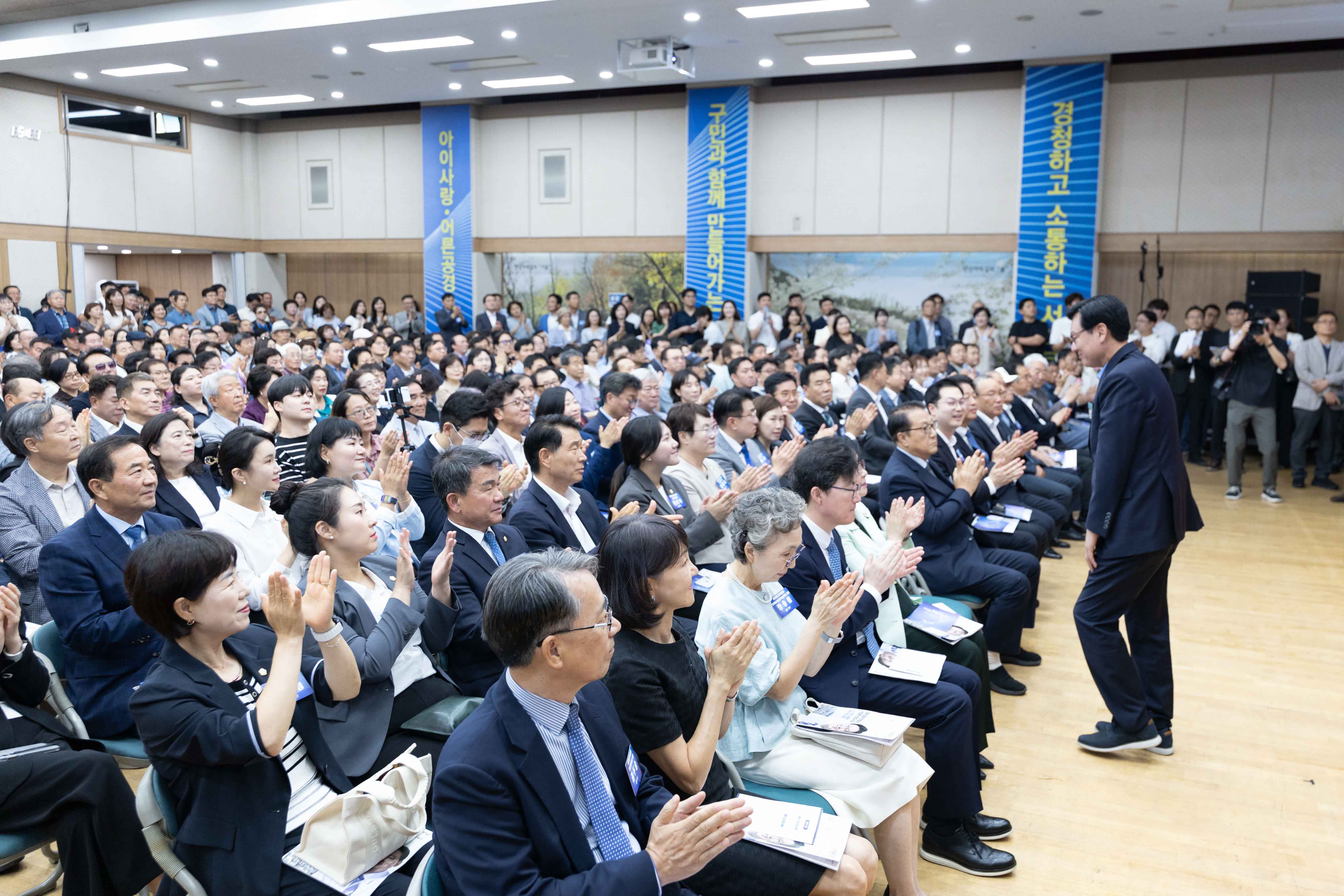 민선9기 서대문구청장 취임식 6