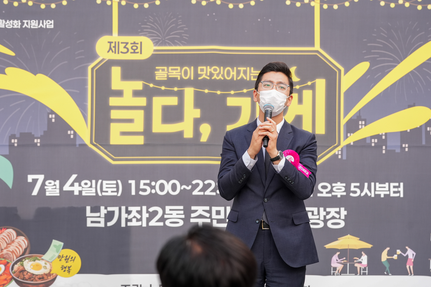 제3회 음식이 맛있어지는밤 놀다, 가게 6