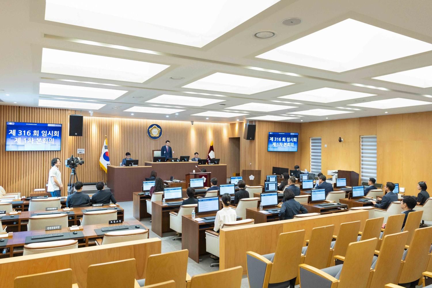 [1차 본회의] 제316회 서대문구의회 임시회 2
