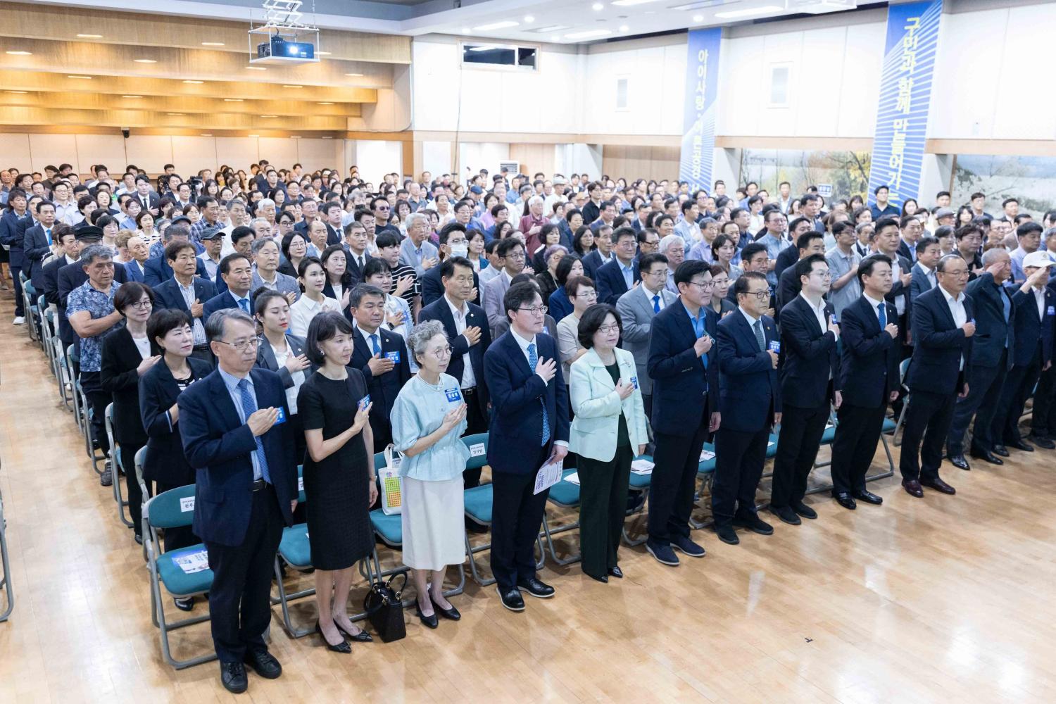 민선9기 서대문구청장 취임식 3