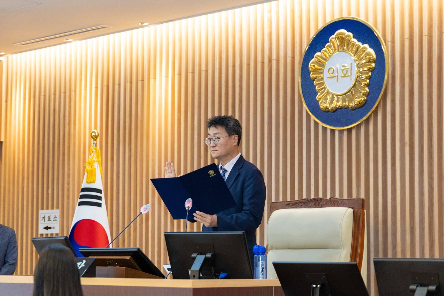 [1차 본회의] 제316회 서대문구의회 임시회 3