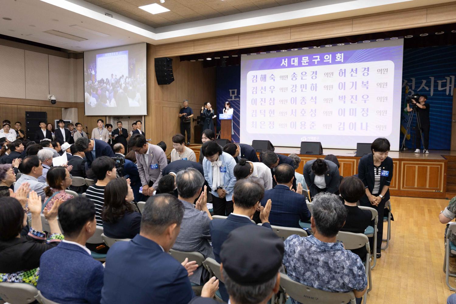 민선9기 서대문구청장 취임식 4