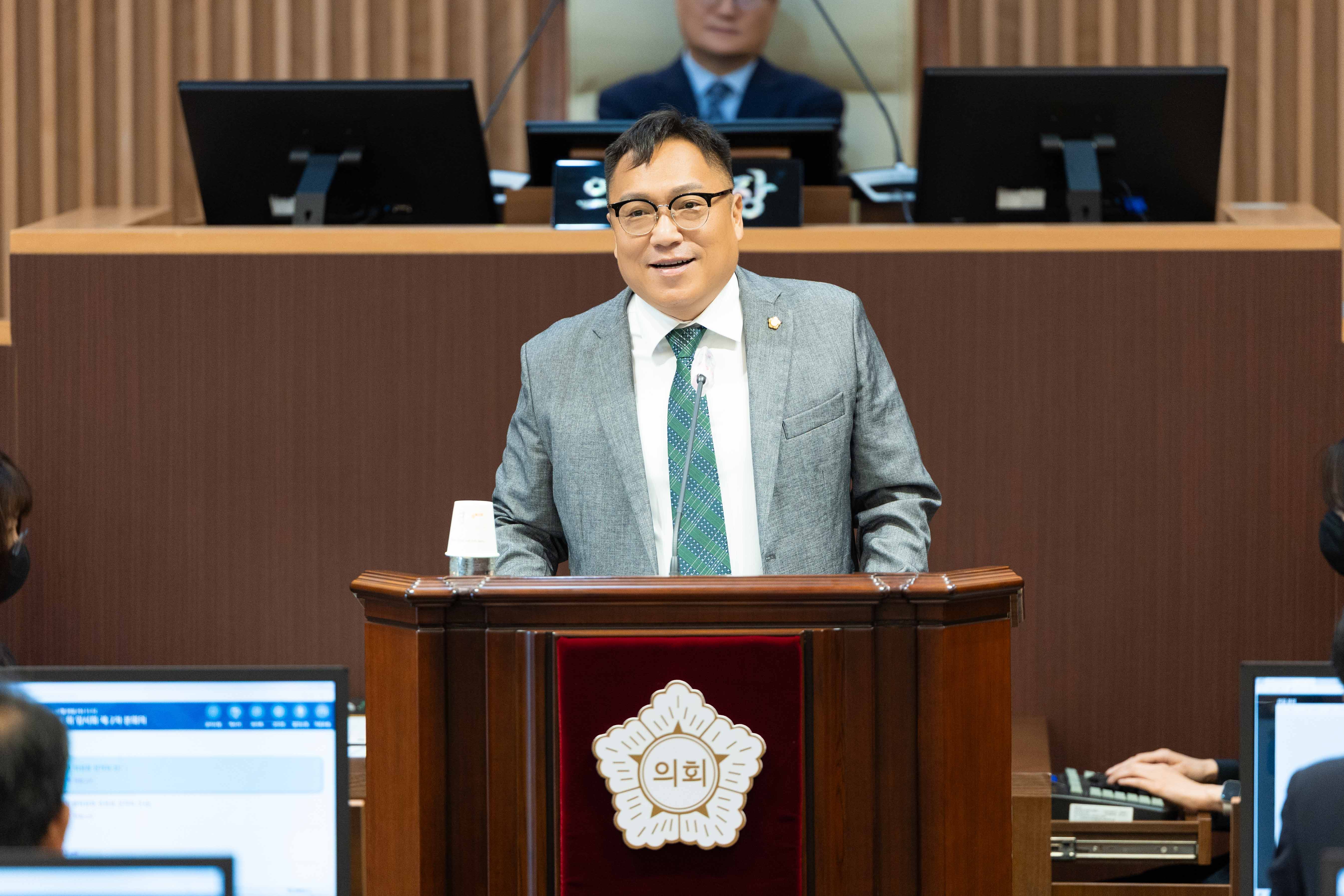[2차 본회의] 제316회 서대문구의회 임시회 4