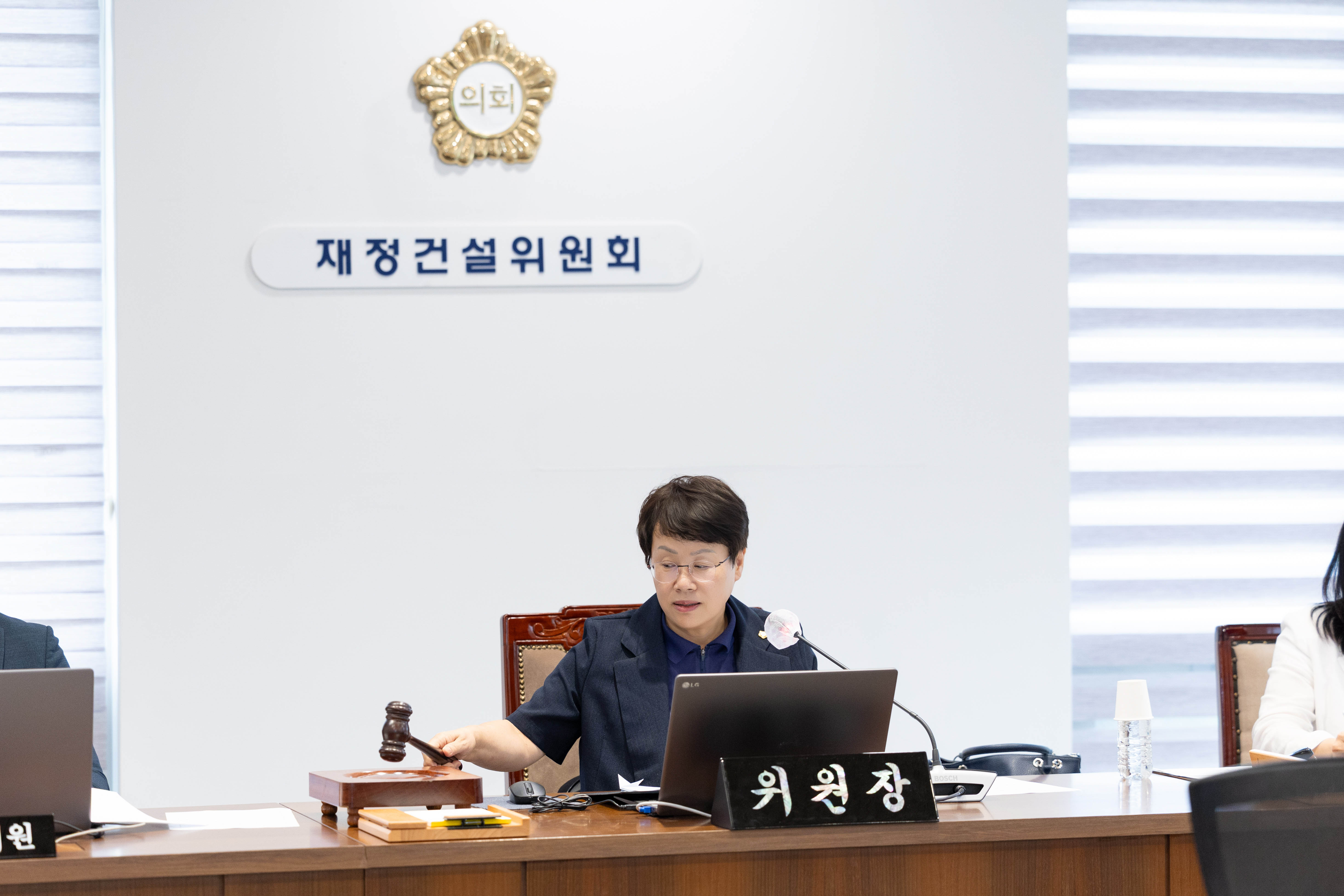 [1차 재정건설위원회] 제316회 서대문구의회 임시회 1