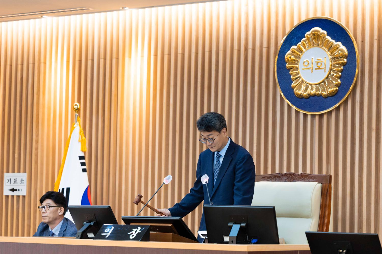 [2차 본회의] 제316회 서대문구의회 임시회 2
